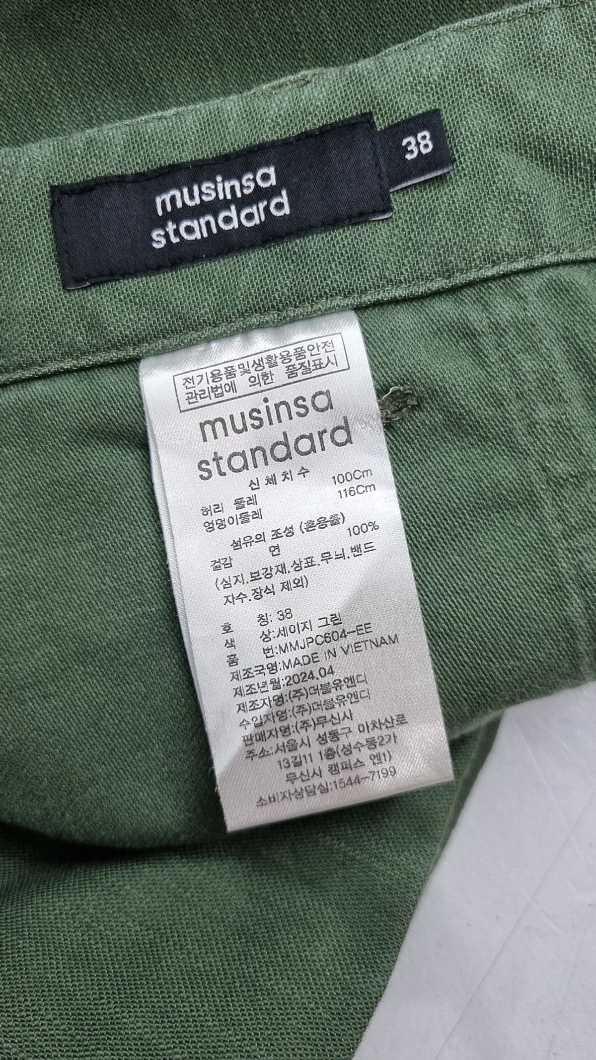 무신사 스탠다드(MUSINSA STANDARD) 코튼 팬츠 38