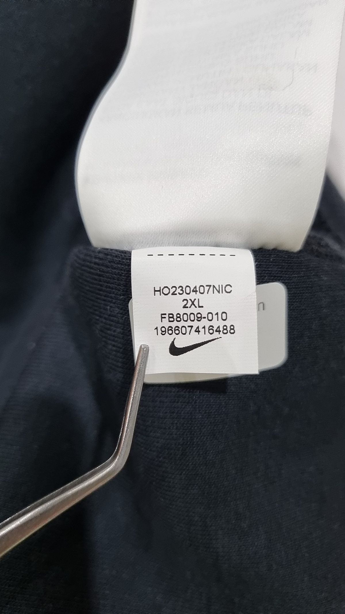 나이키(NIKE) 트레이닝 재킷 110