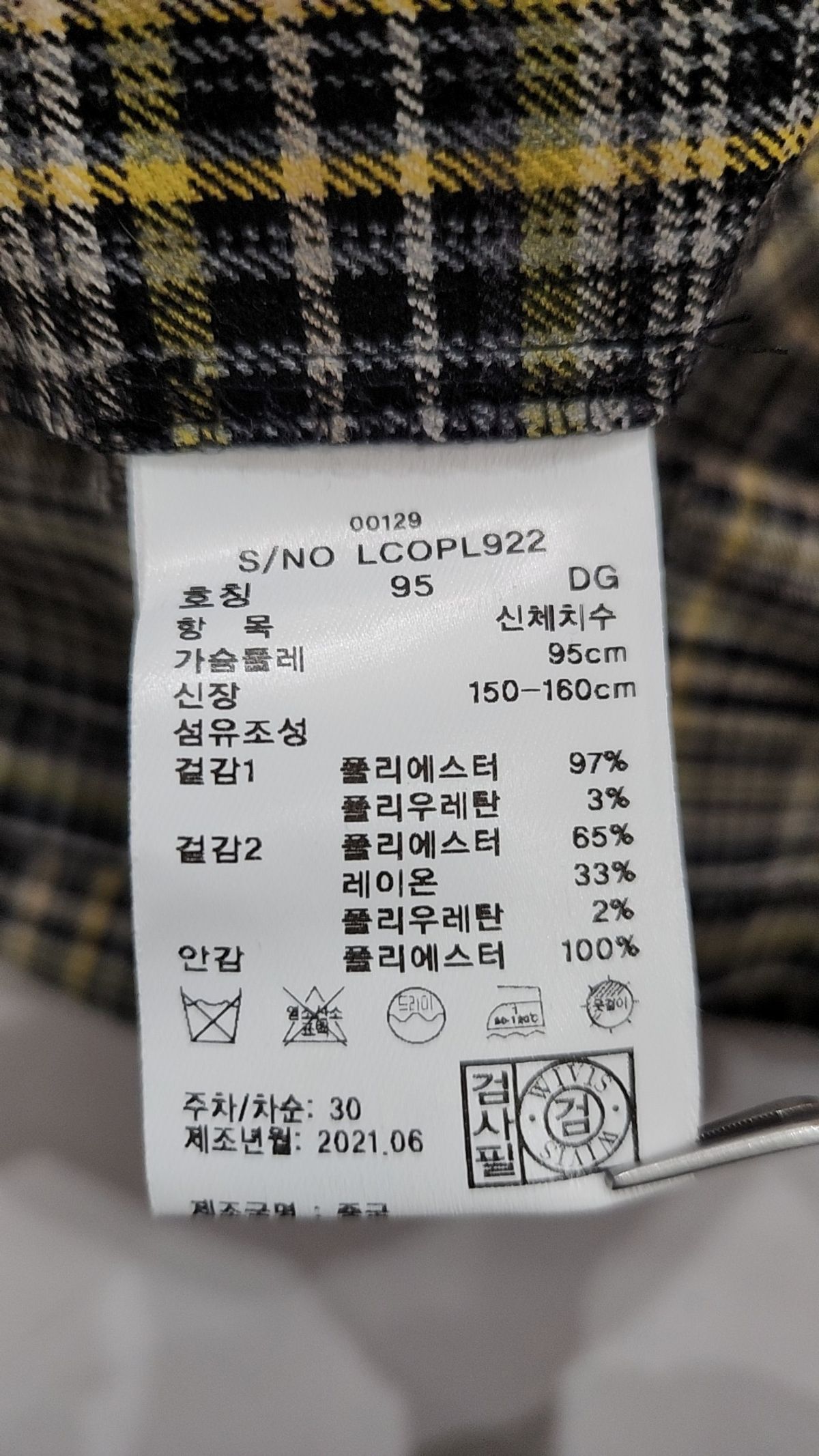 지센(zishen) 미디 원피스 95