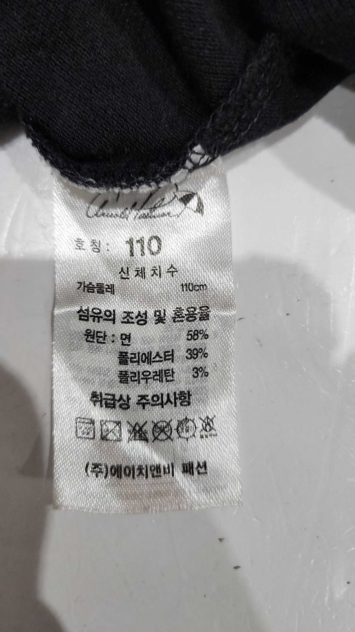 아놀드파마(ARNOLDPALMER) 피케/카라 티셔츠 110