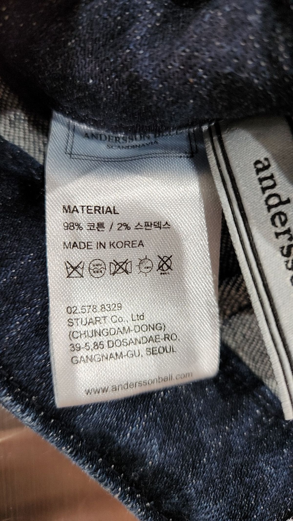 앤더슨벨(ADSB ANDERSSON BELL) 숏팬츠 M