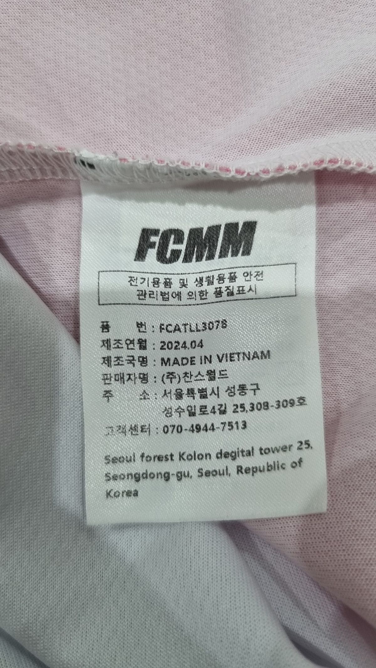 에프씨엠엠(FCMM) 피케/카라 티셔츠 M