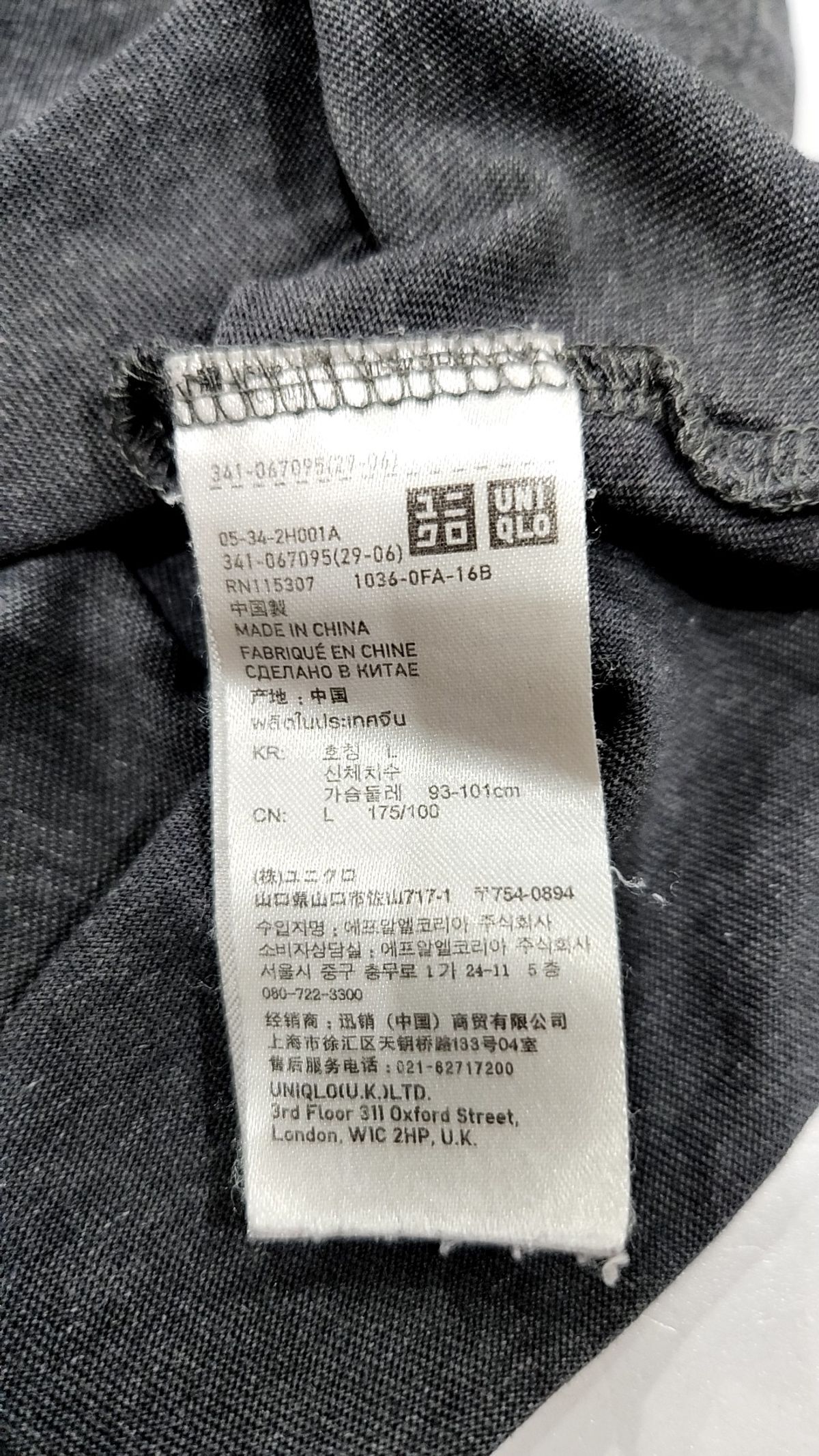 유니클로(UNIQLO) 반소매 티셔츠 L