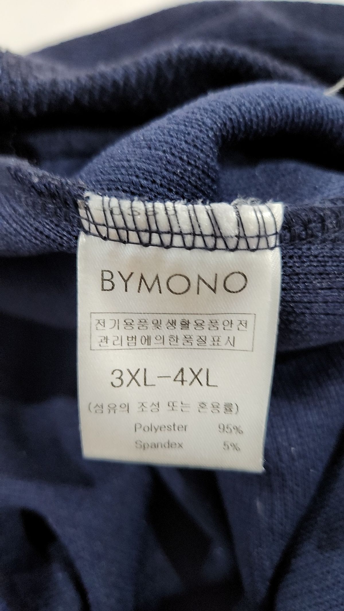 바이모노(BYMONO) 니트/스웨터 XXXL