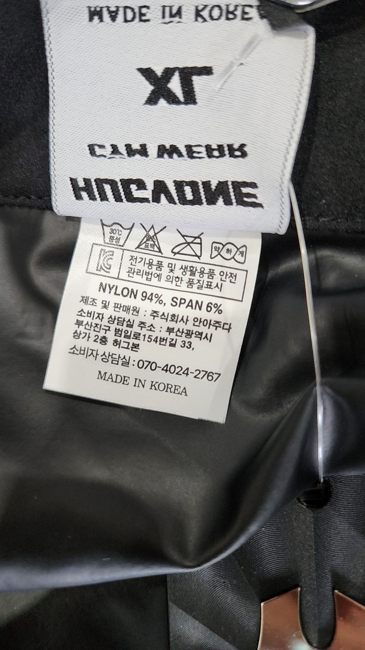 허그본(HUGVONE) 트레이닝 재킷 XL