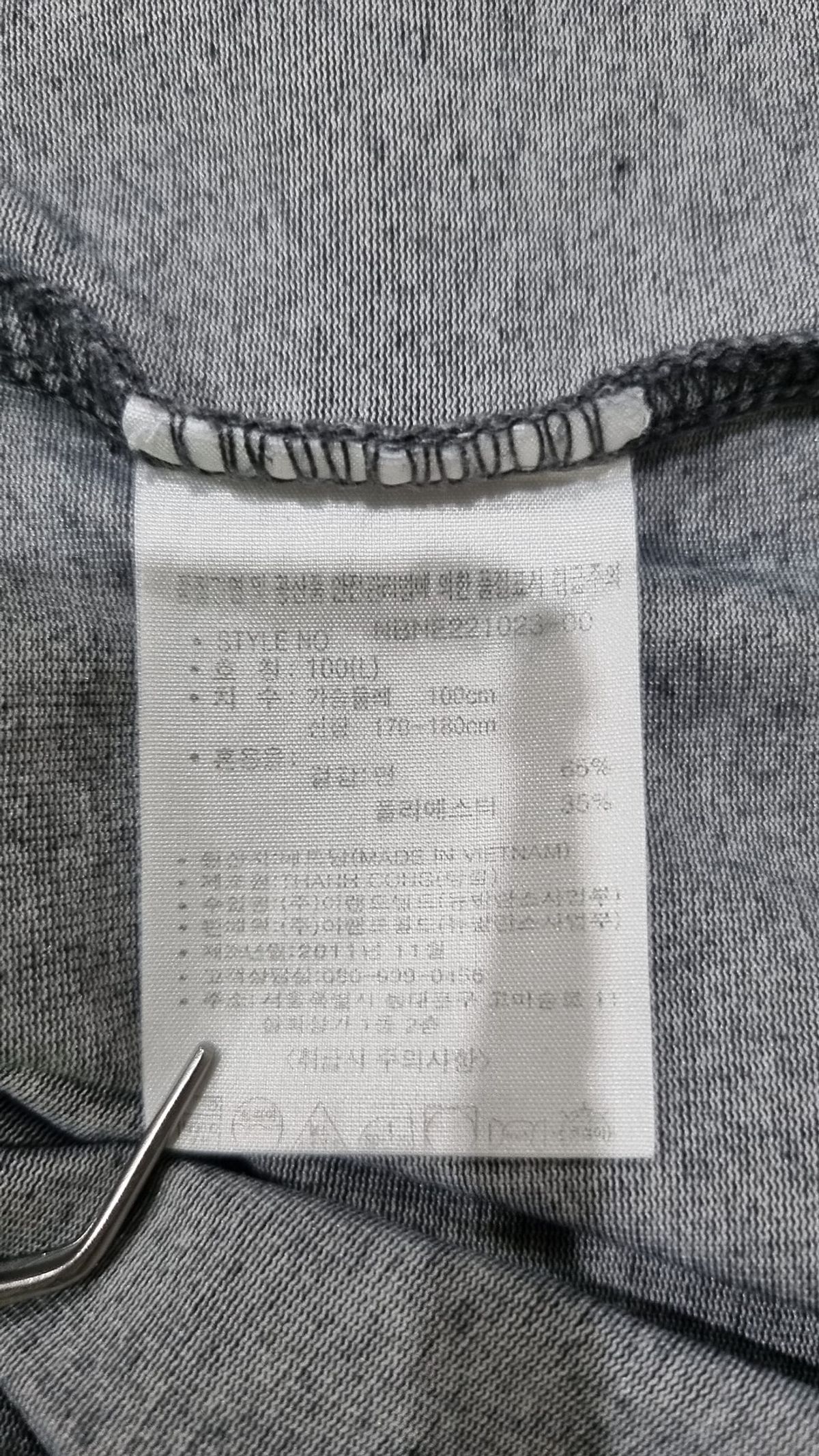 뉴발란스(NEW BALANCE) 반소매 티셔츠 100