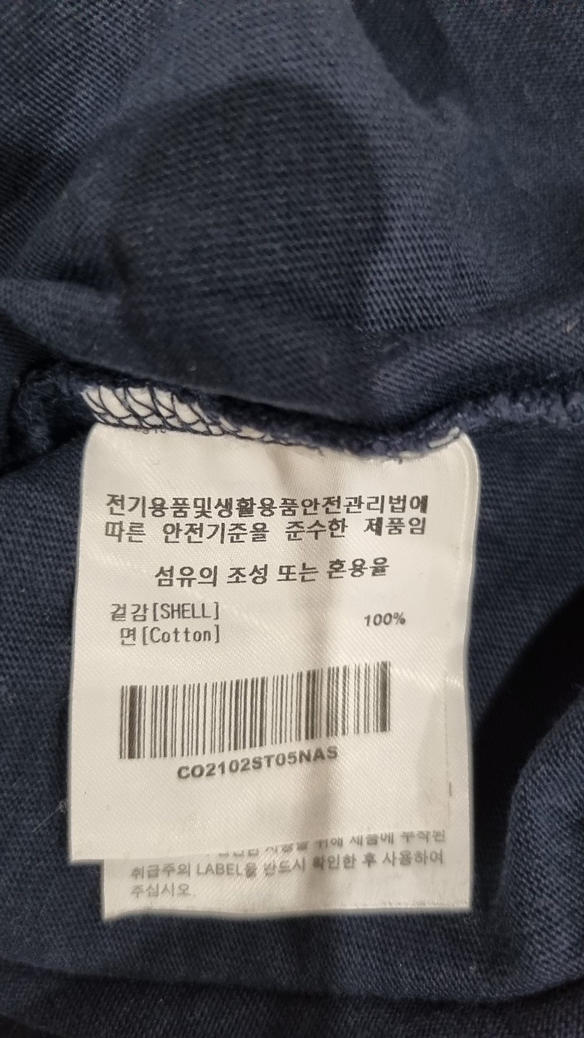 커버낫(COVERNAT) 반소매 티셔츠 S