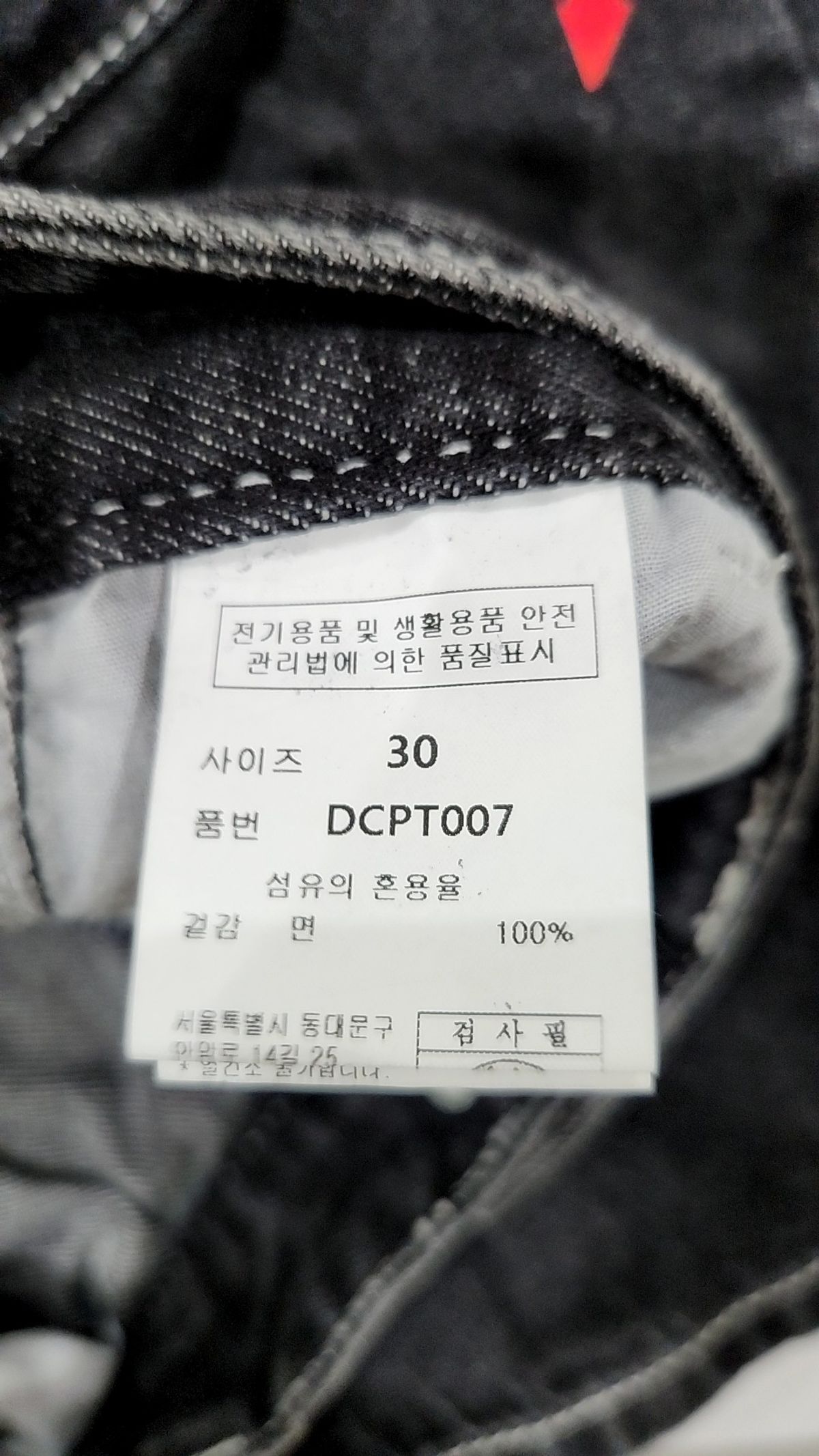데케트(DECET) [AMC 데님]Dawn 2Pleats Wide Jeans DCPT007AshBlack 30