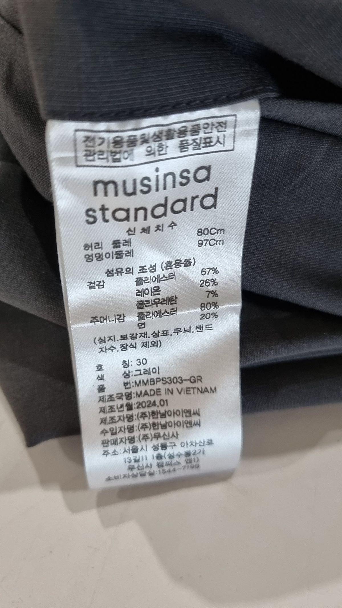 무신사 스탠다드(MUSINSA STANDARD) [쿨탠다드] 히든 밴딩 하프 슬랙스 [그레이] 30