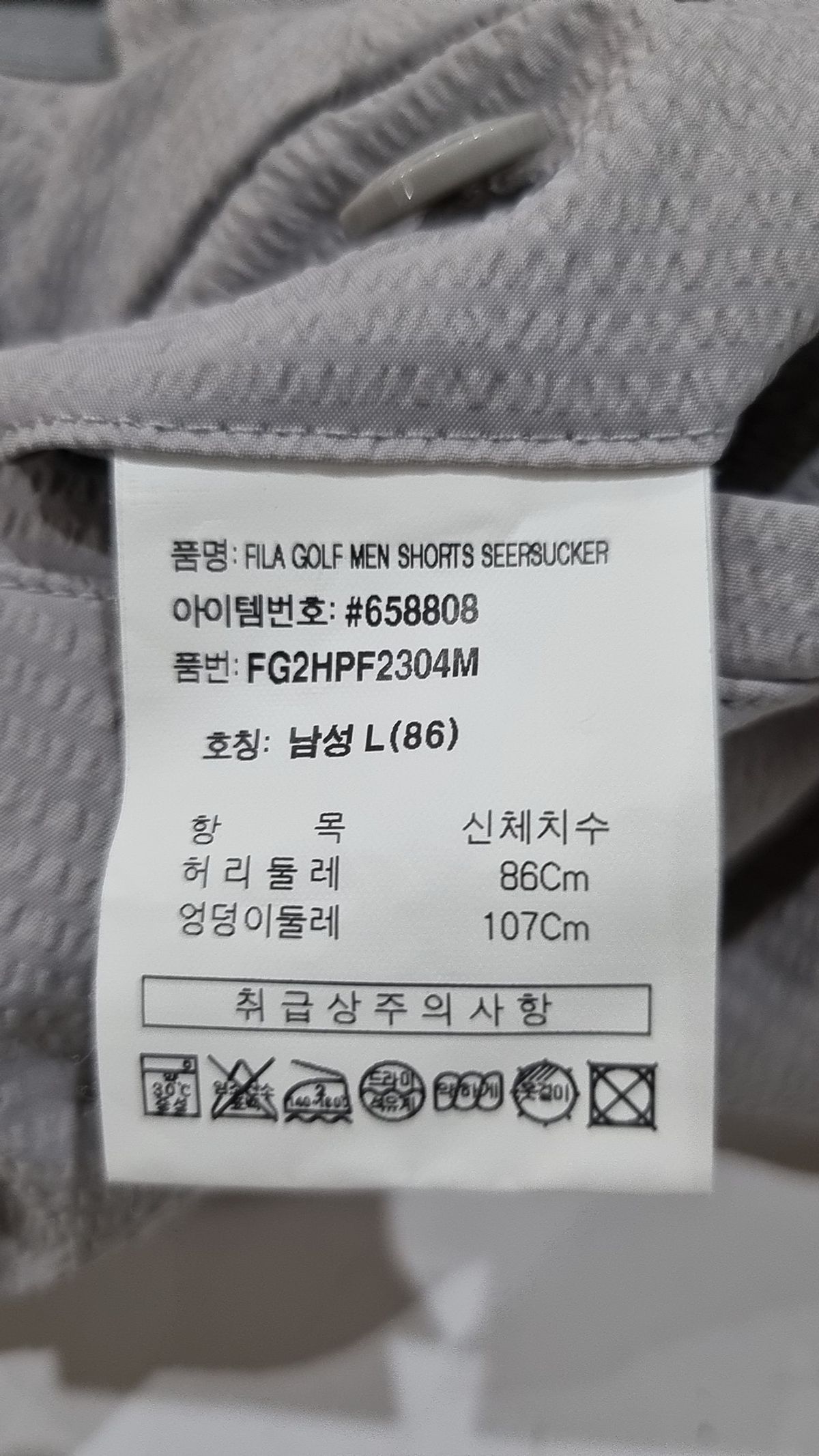 휠라 골프(FILA GOLF) 숏팬츠 L