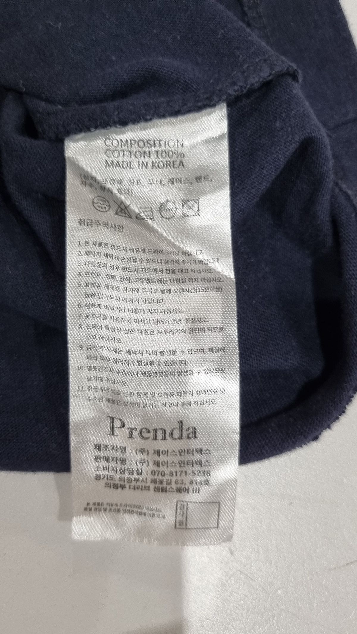 프렌다(PRENDA) 반소매 티셔츠 M