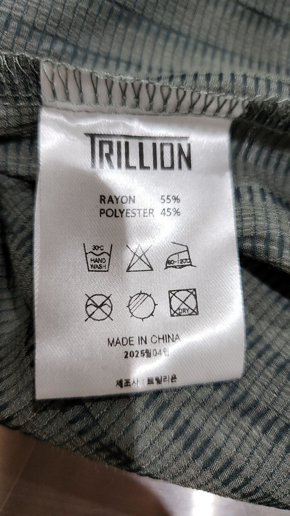 트릴리온(TRILLION) 캐주얼 셔츠 M