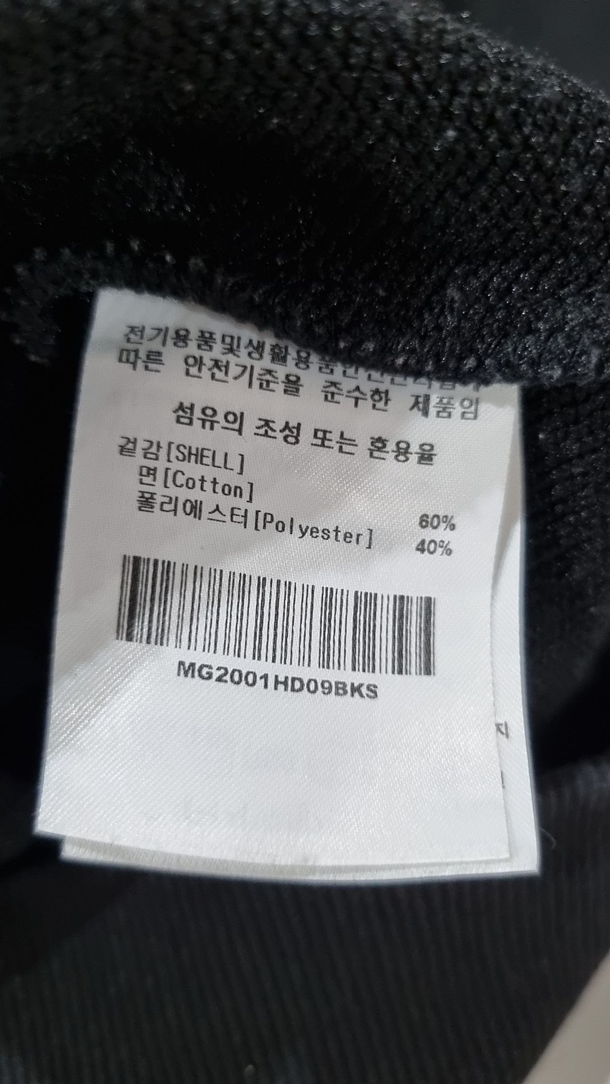 마크곤잘레스(MARK GONZALES) 후드 티셔츠 S