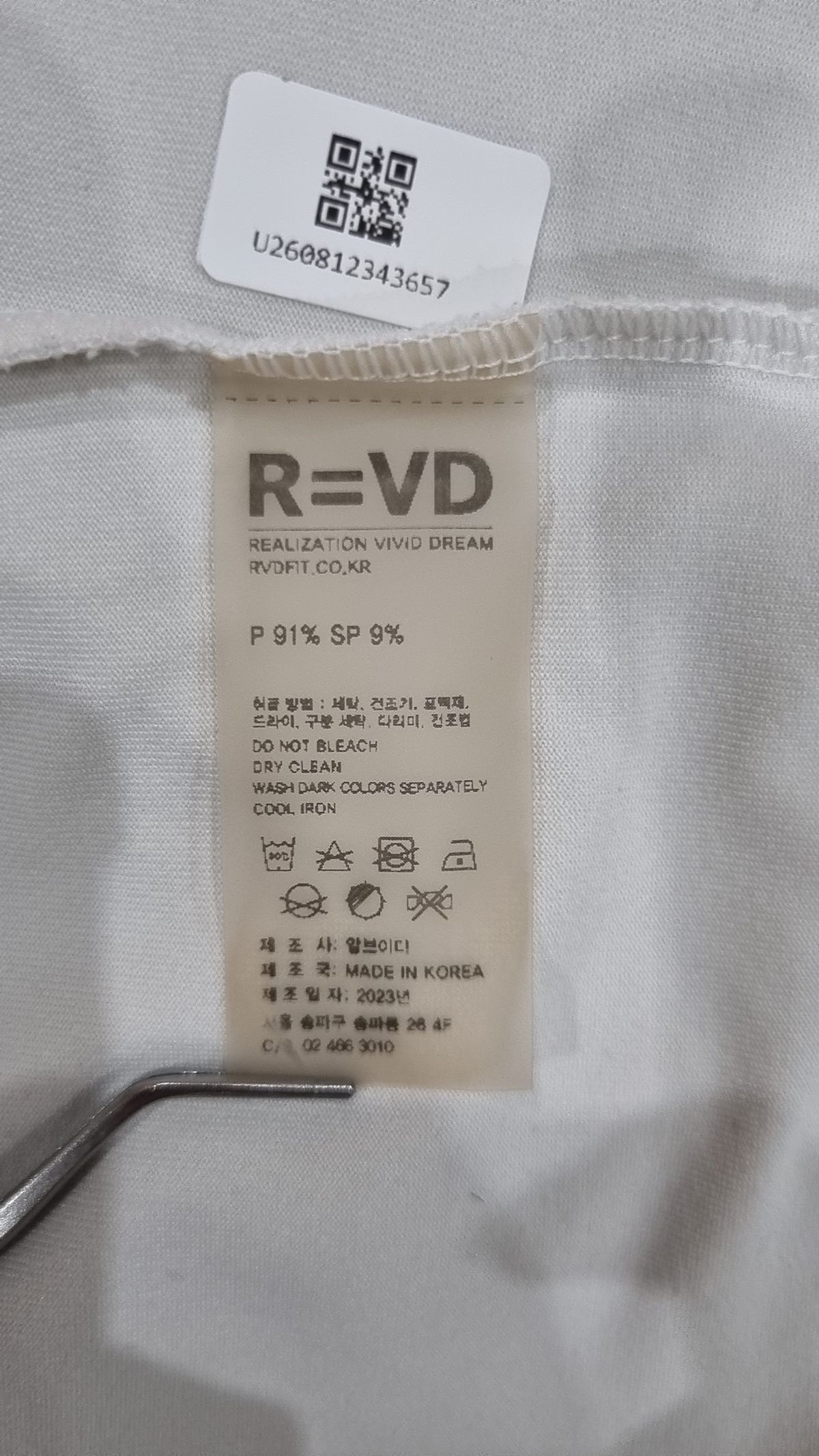 알브이디(RVD) 반소매 티셔츠 2XL