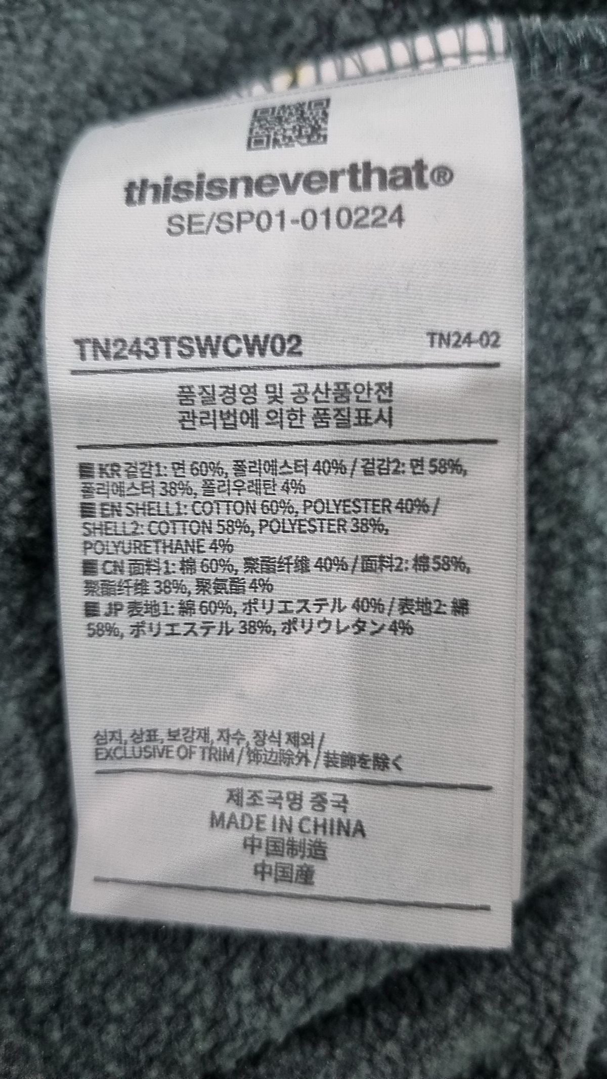디스이즈네버댓(THISISNEVERTHAT) Arch-Logo Crewneck Deep Water XL