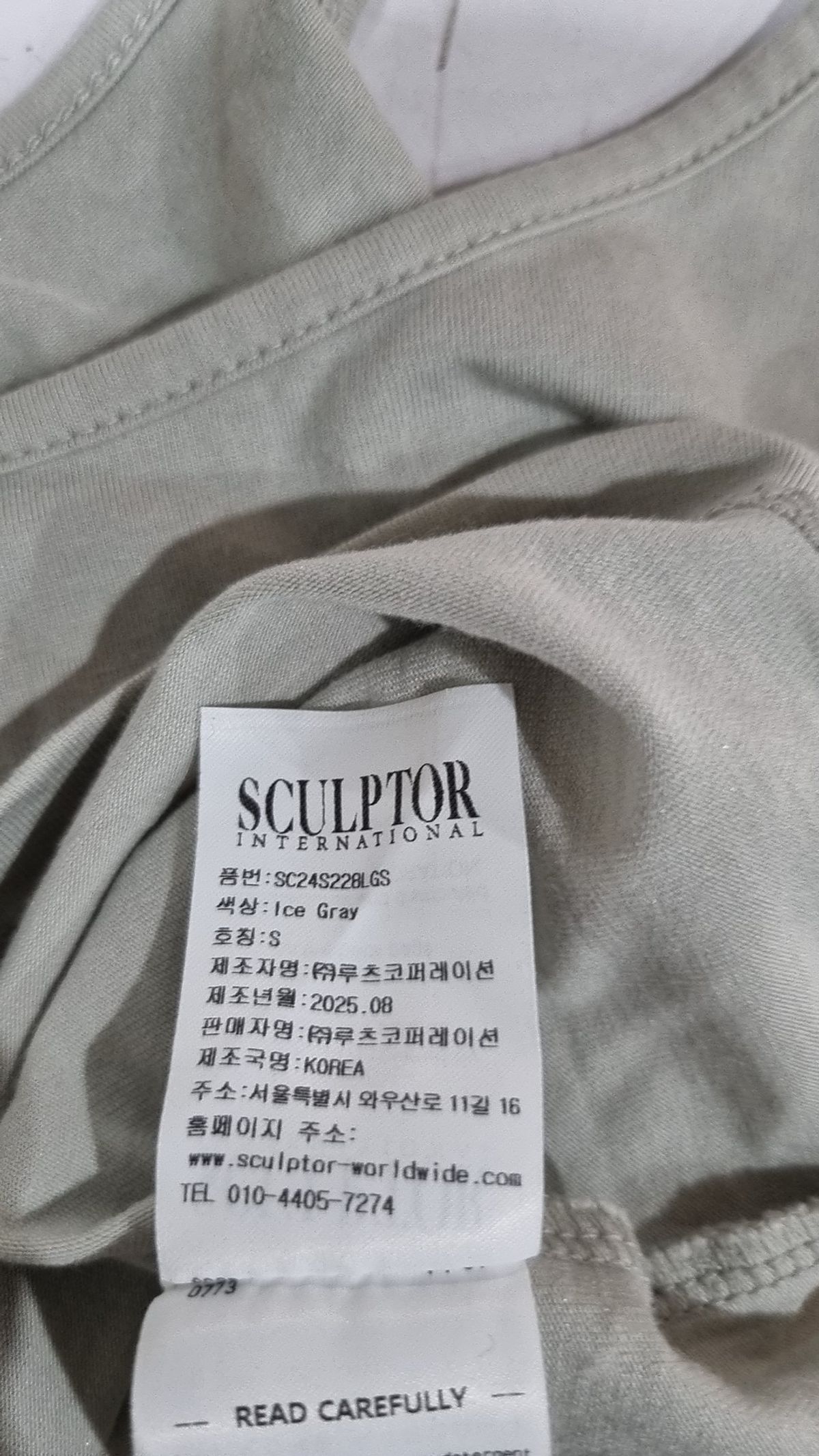 스컬프터(SCULPTOR) 나시/민소매 티셔츠 S