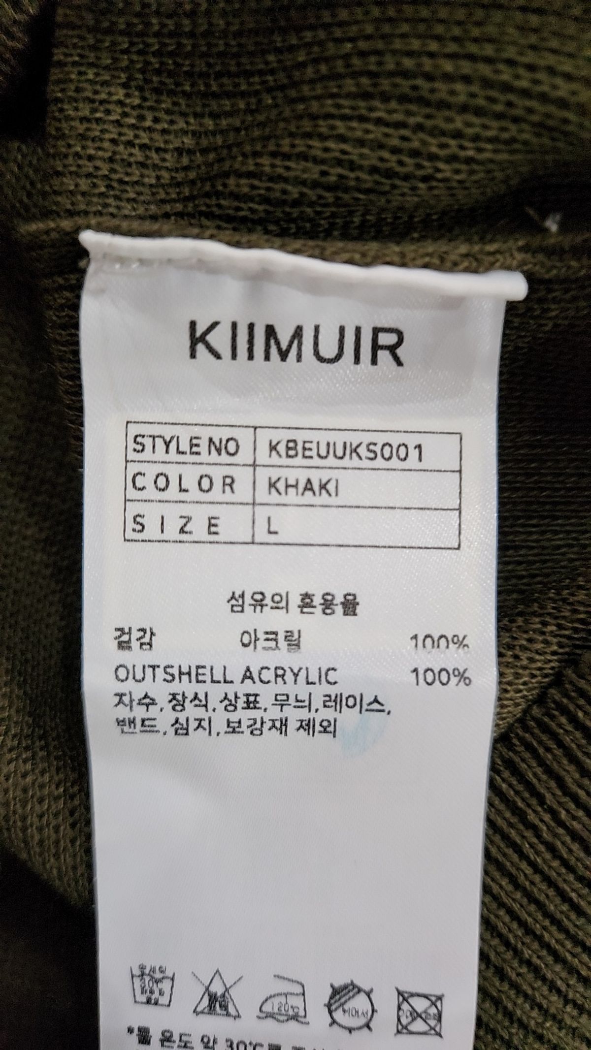 키뮤어(KIIMUIR) (카라 OR 라운드) 린넨라이크 하프 니트 2종 L