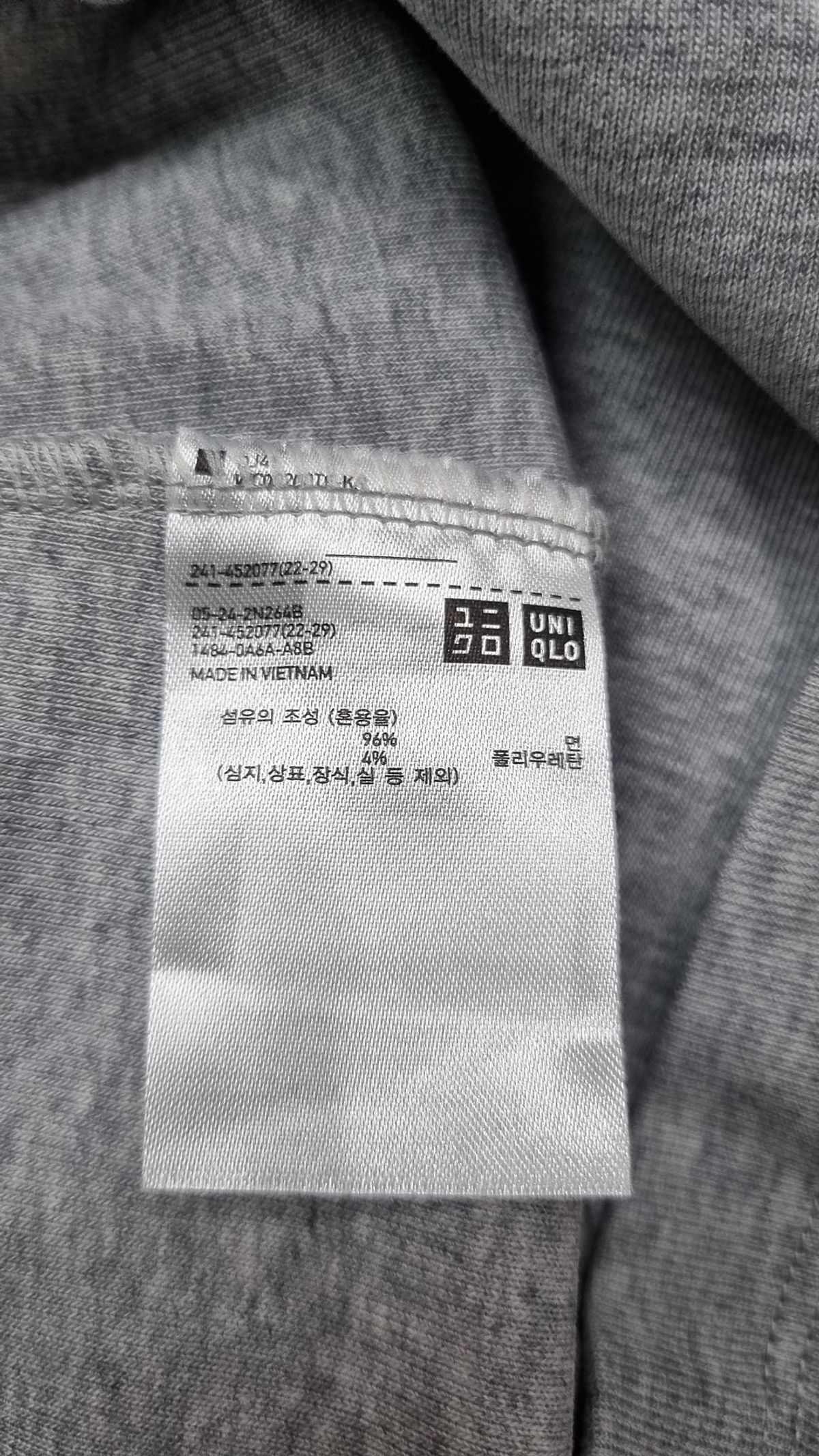 유니클로(UNIQLO) 반소매 티셔츠 M