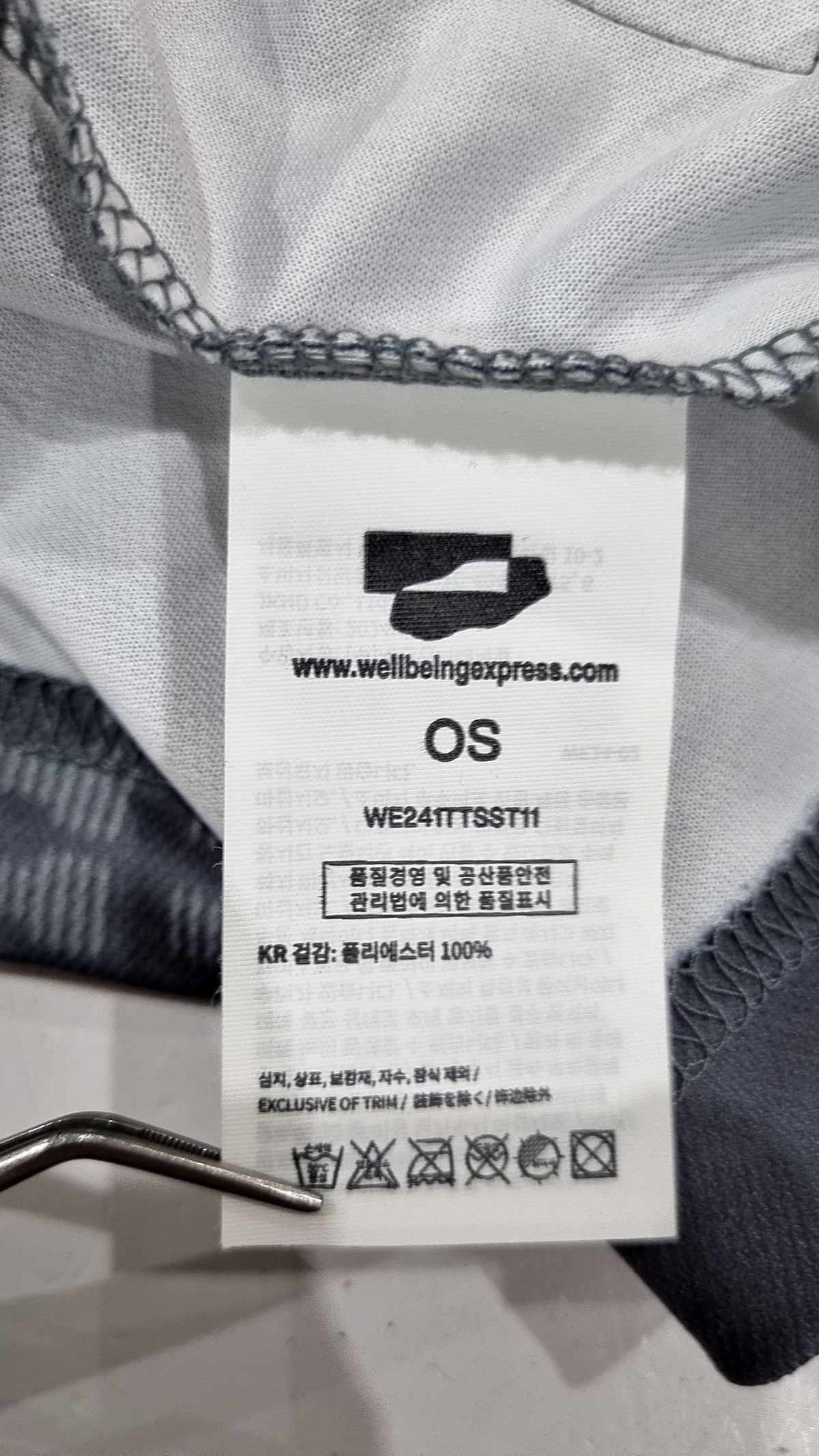 웰빙익스프레스(WELLBEING EXPRESS) Oversized Mesh Jersey Top Grey OS