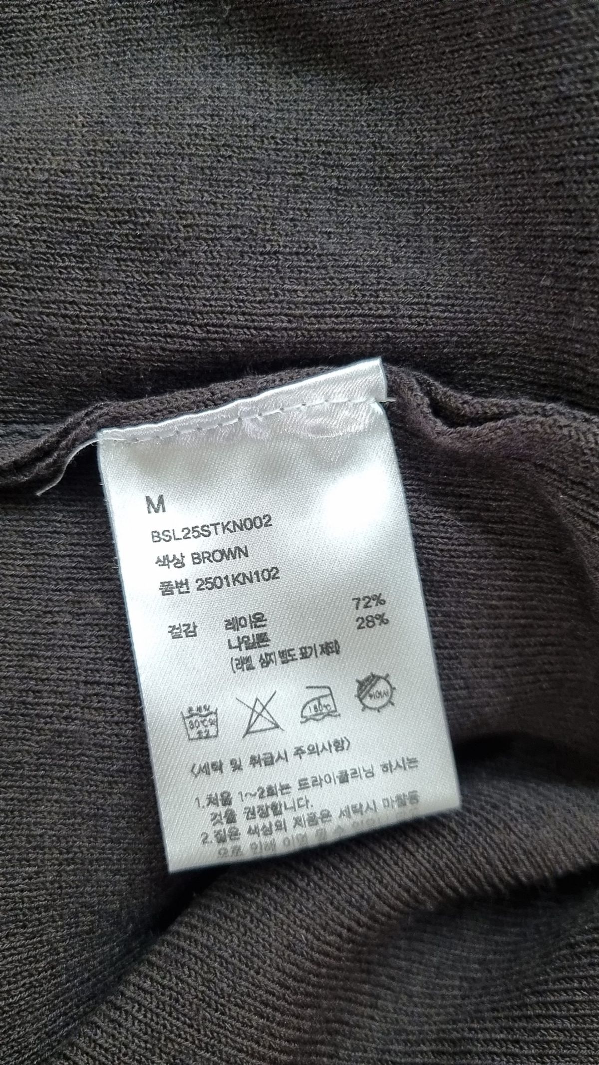 비슬로우(BESLOW) 카디건 M