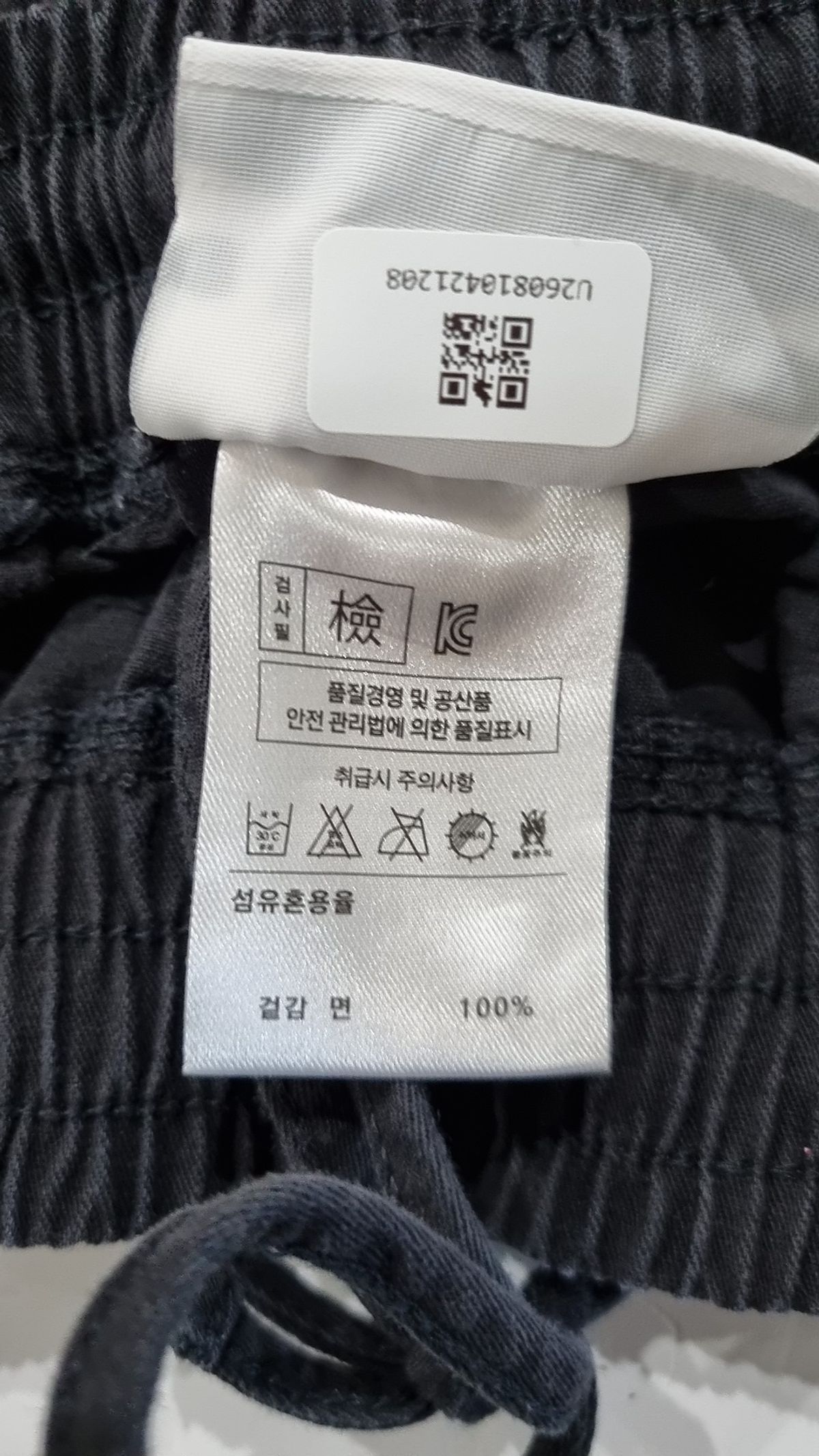 디폴트(DEFAULT) 숏팬츠 M