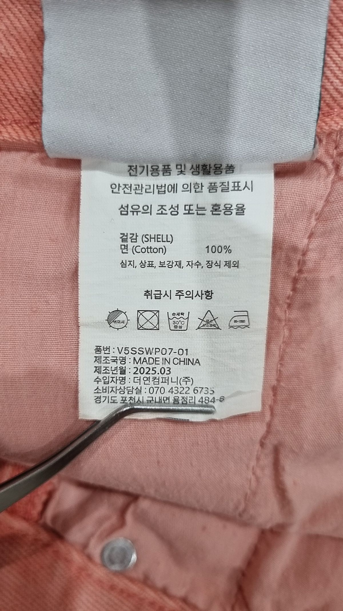 버던트(VERDNT) 숏팬츠 M