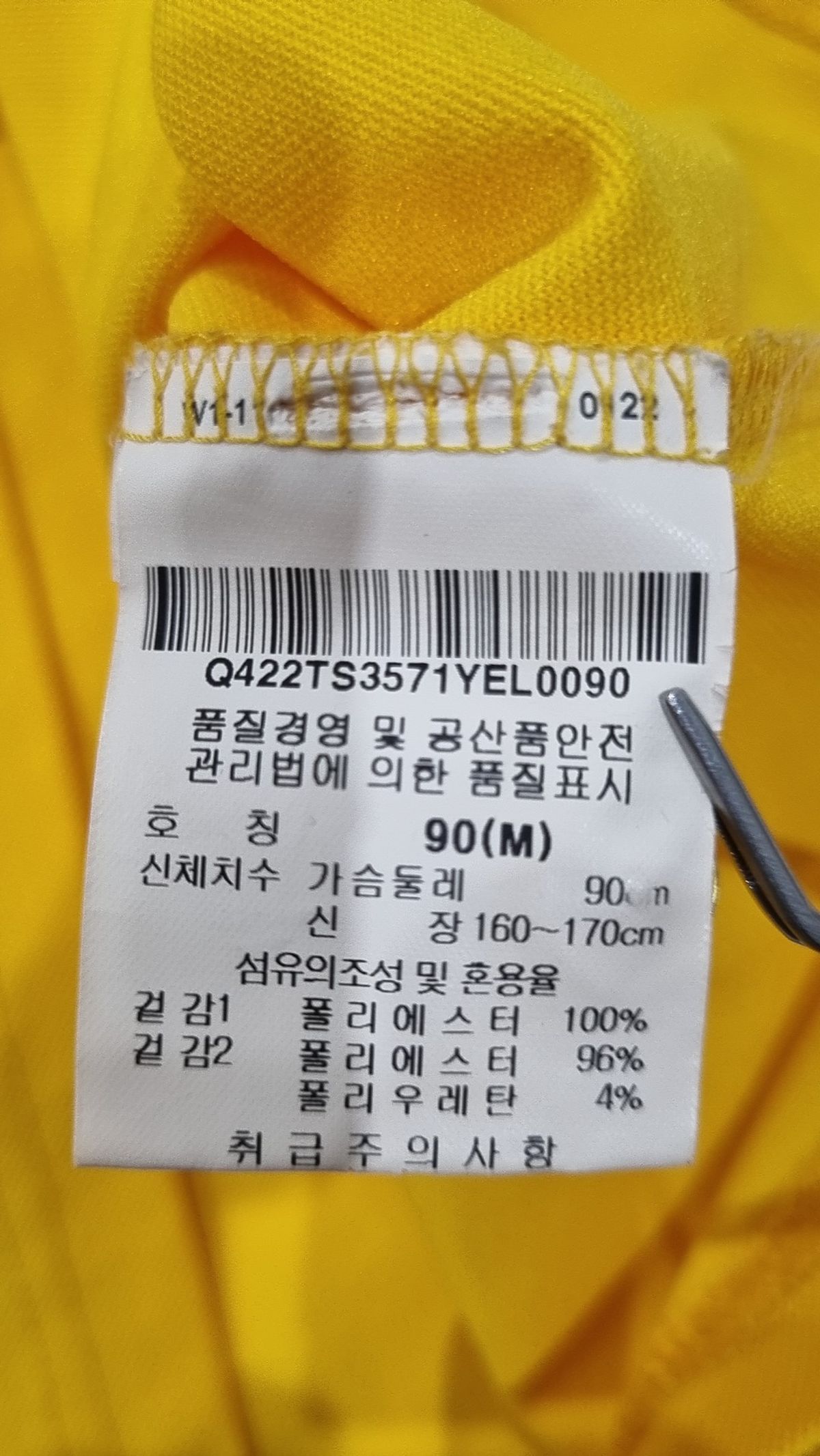 르꼬끄 스포르티브(LE COQ SPORTIF) 피케/카라 티셔츠 M