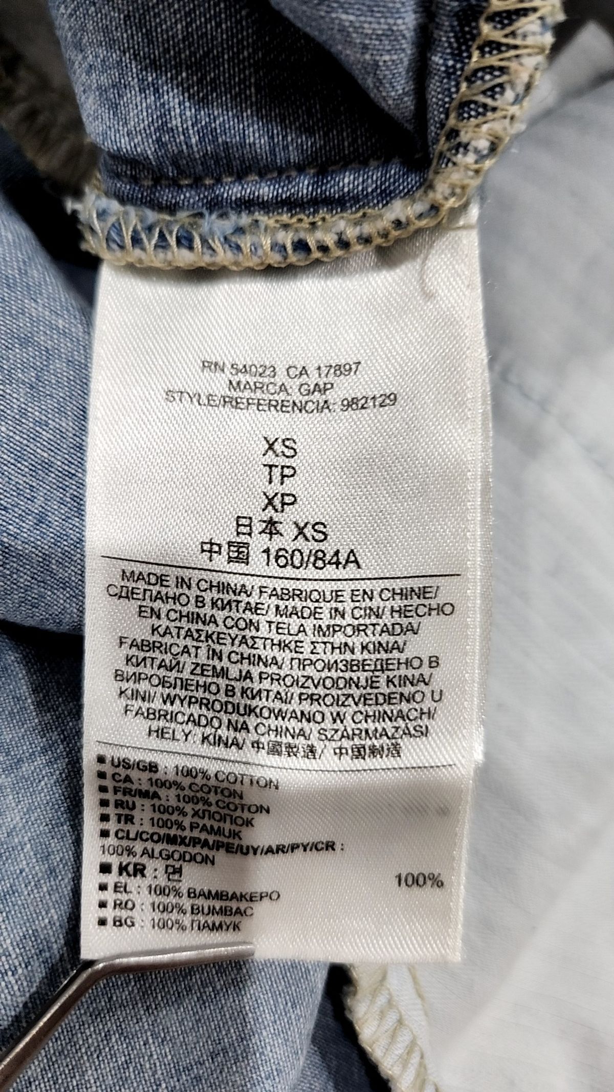 갭(GAP) 캐주얼 셔츠 XS