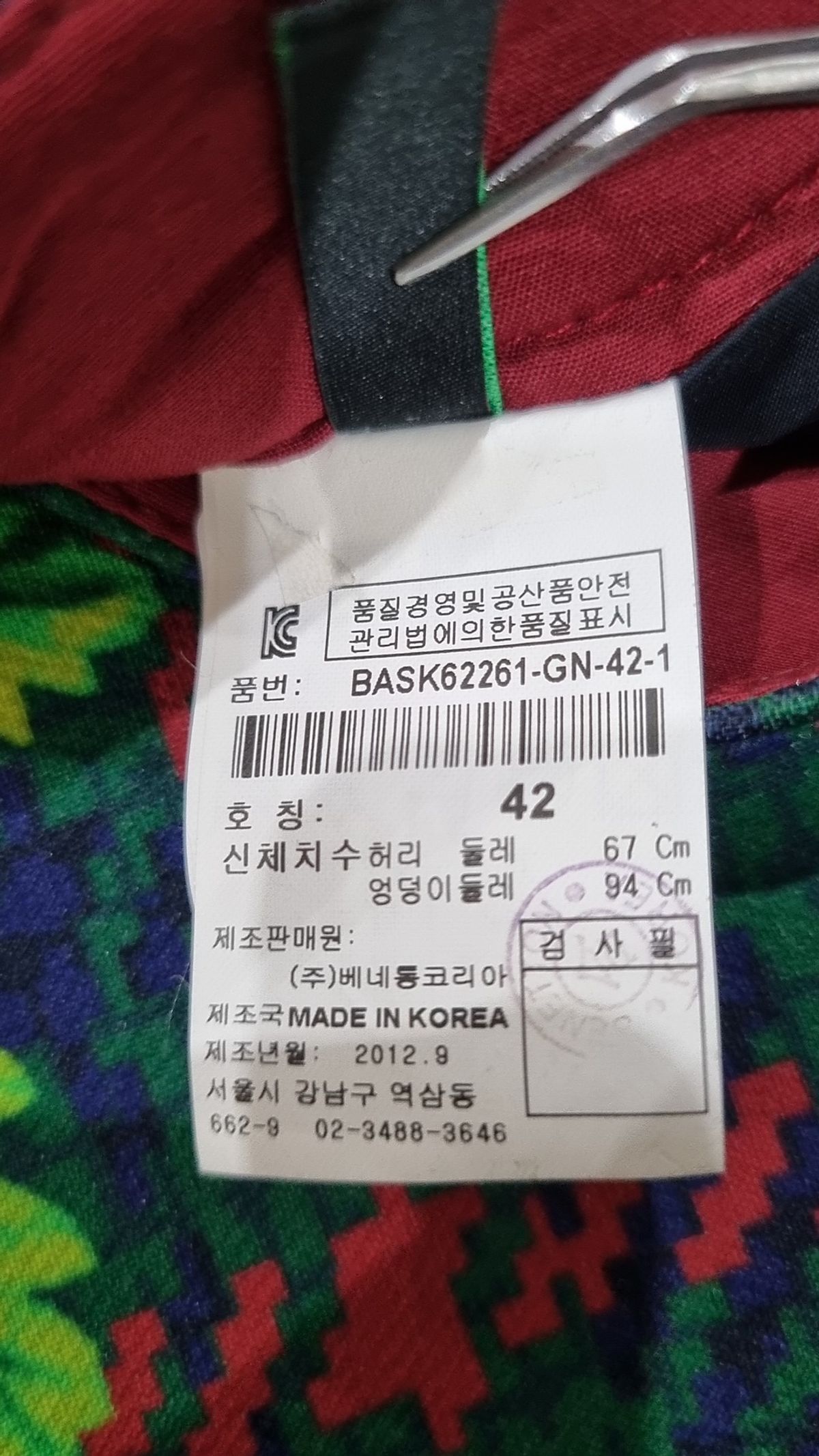 스타일 베네통(STILE BENETTON.) 미니스커트 42