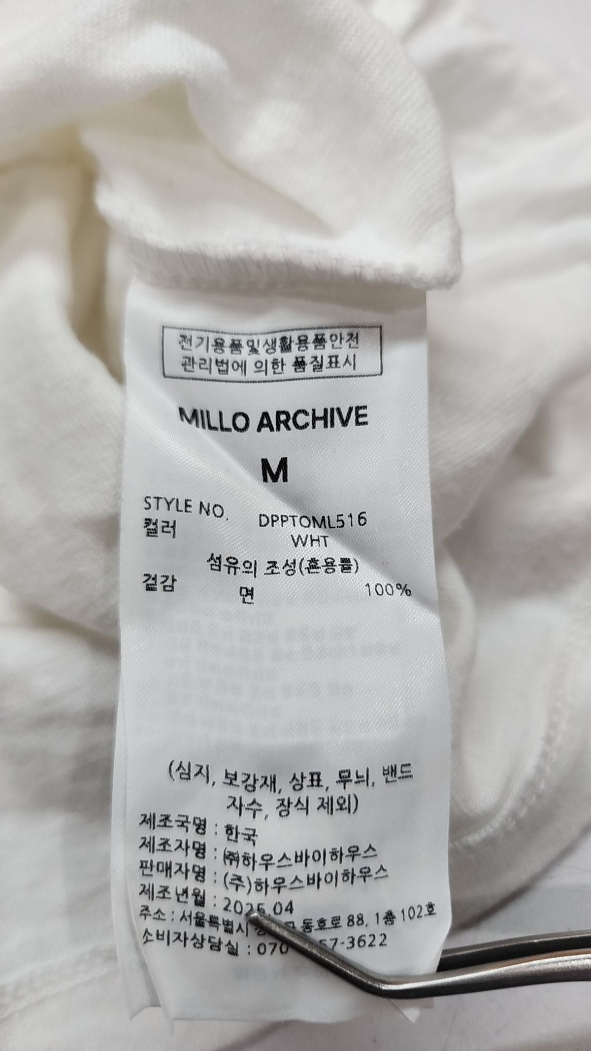 밀로 아카이브(MILLO ARCHIVE) 반소매 티셔츠 M