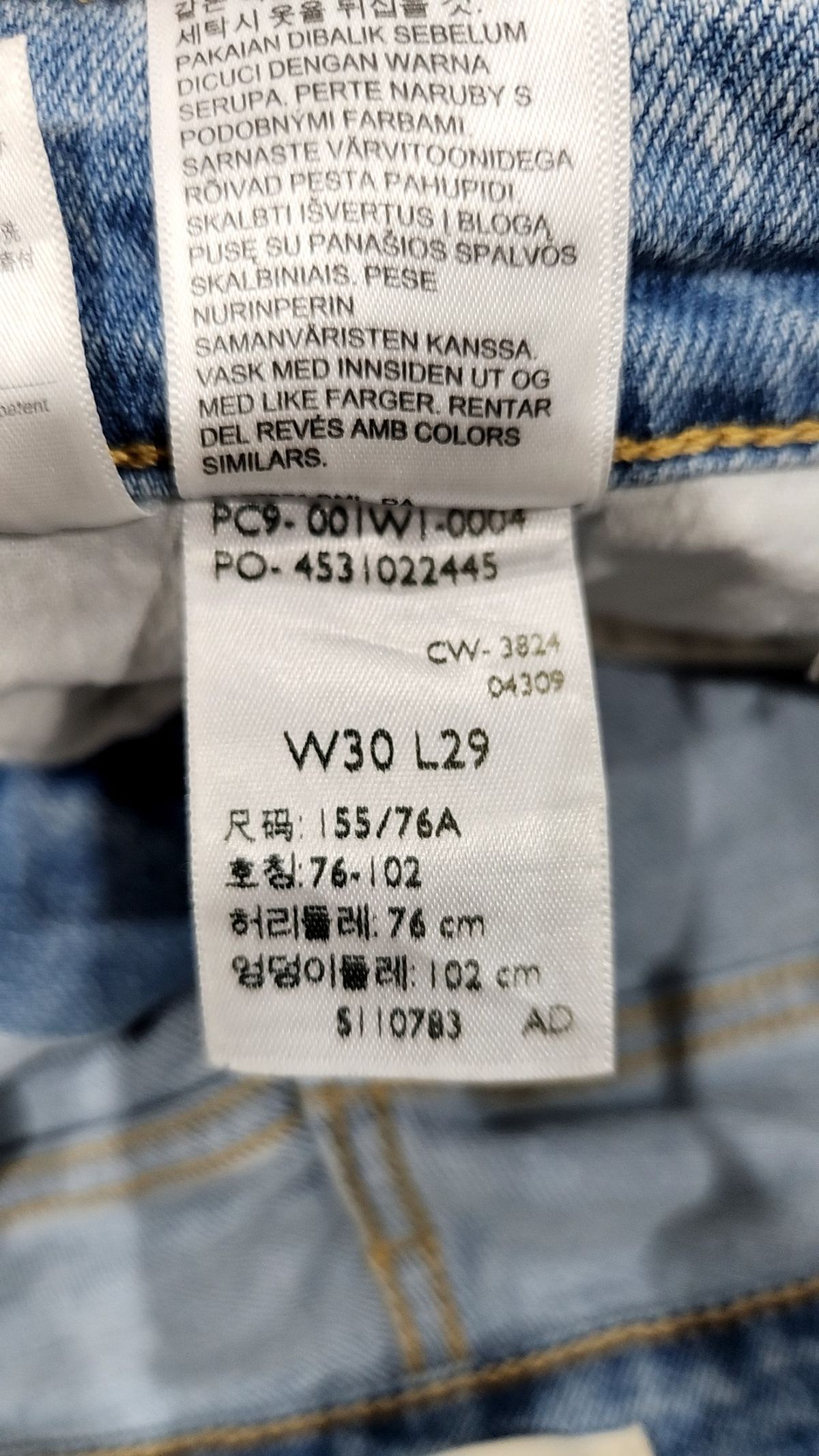 리바이스(LEVI'S) 청/데님 팬츠 W30/L29
