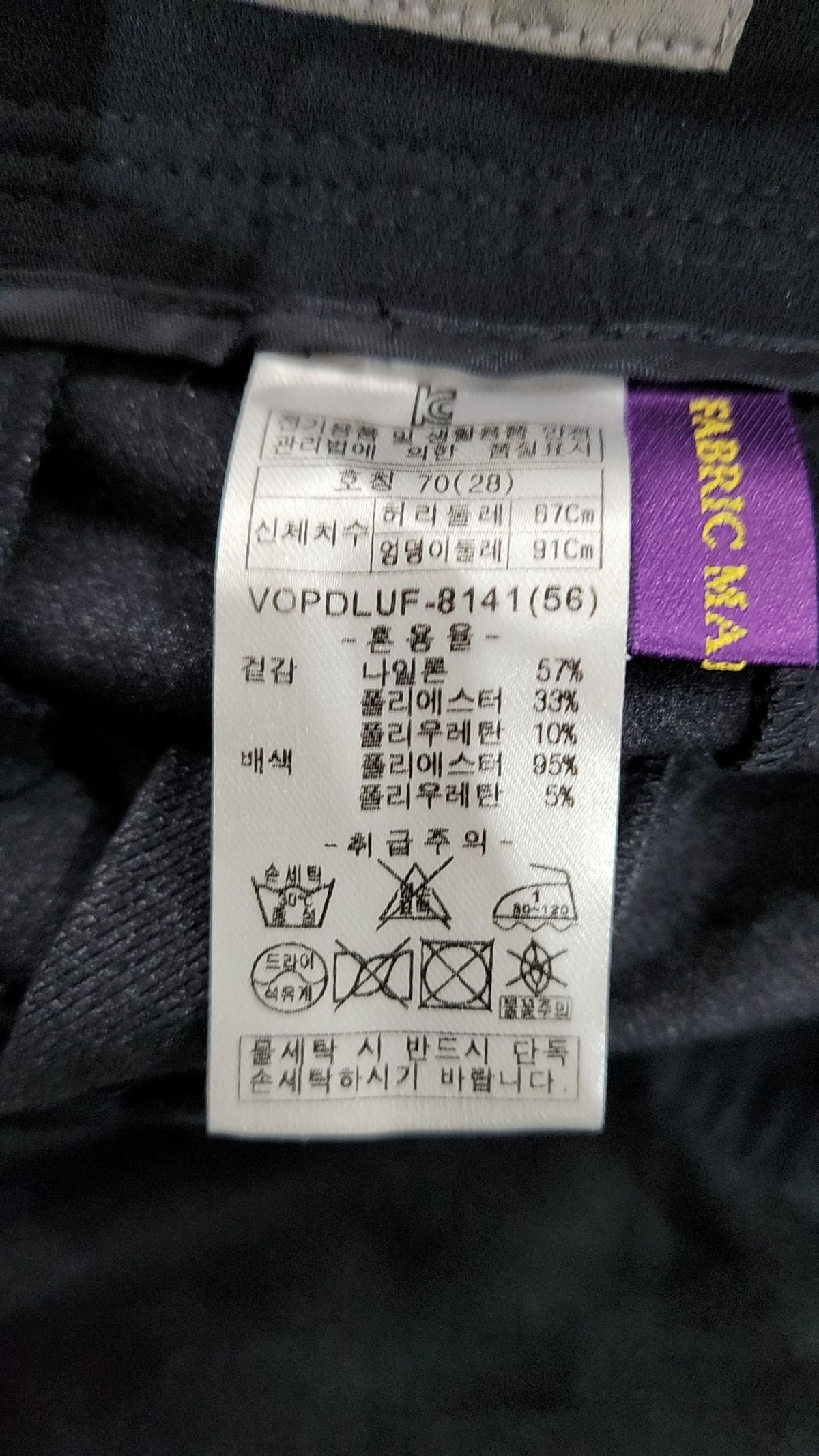 올리비아로렌(OLIVIALAUREN) 코튼 팬츠 70