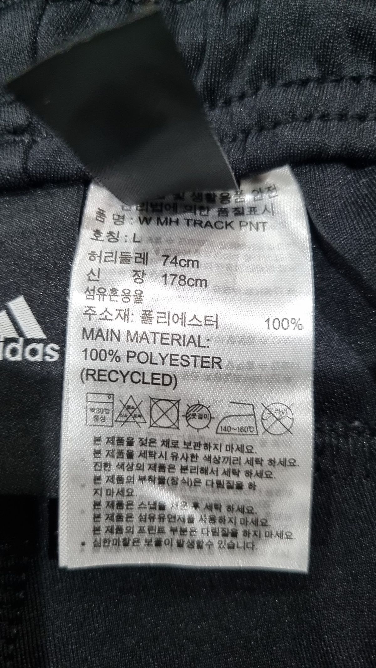 아디다스(ADIDAS) 트레이닝 팬츠 L