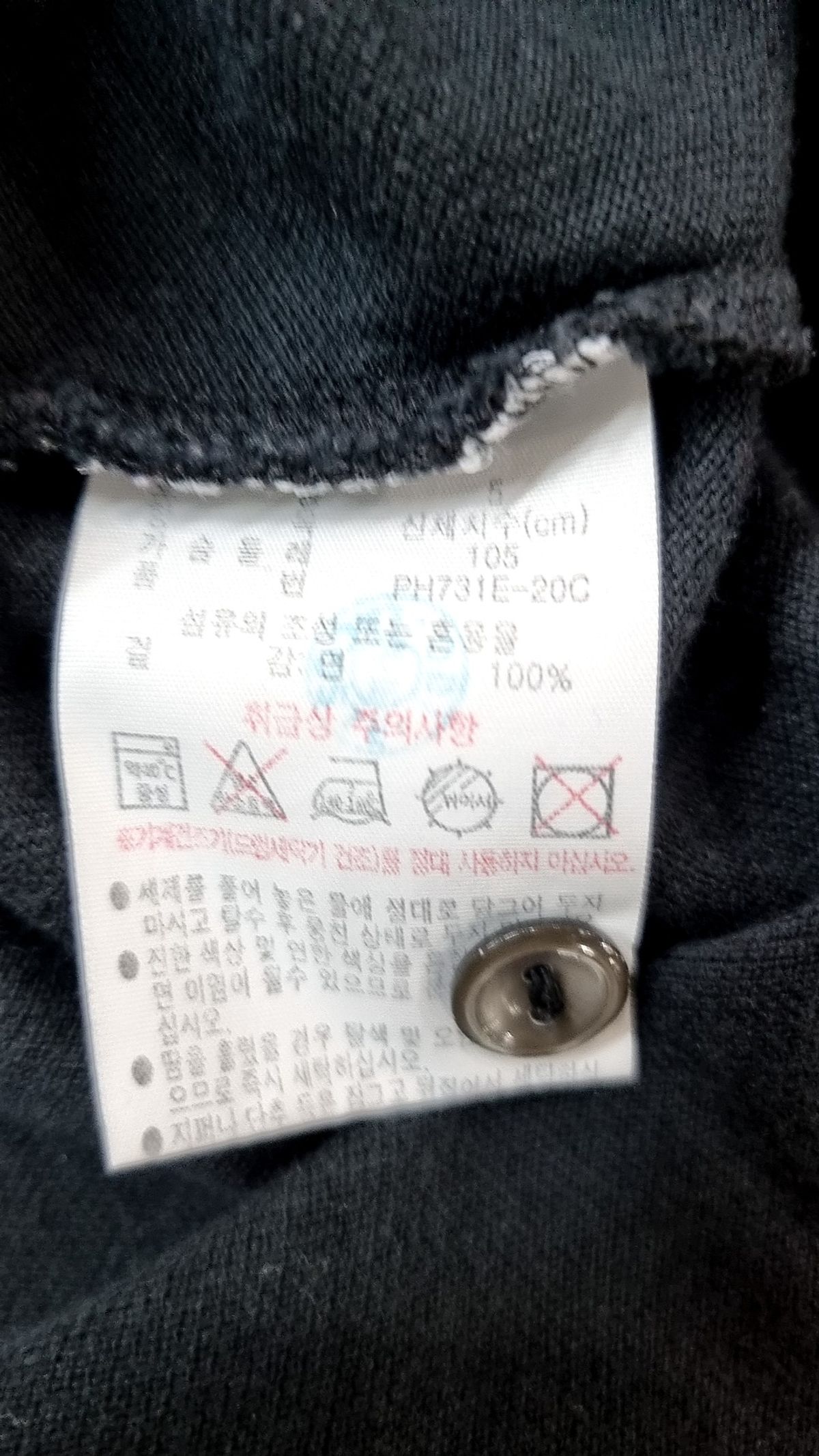 라코스테(LACOSTE) 남성 투버튼 폴로 셔츠 PH731E-20C_001 105