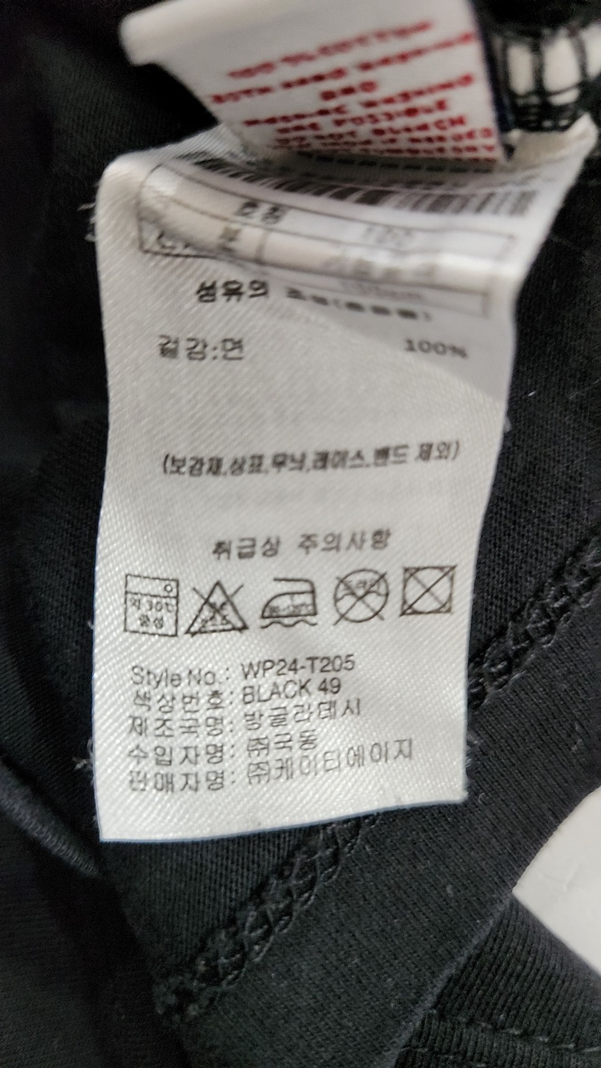 유에스 폴로 어신(USPOLOASSN) 코튼 반팔 라운드티셔츠_블랙 100