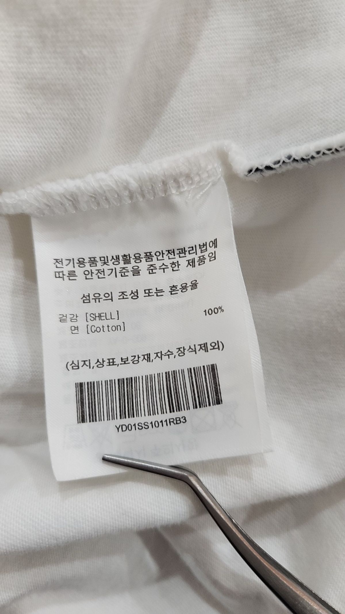 예일(YALE) 반소매 티셔츠 L