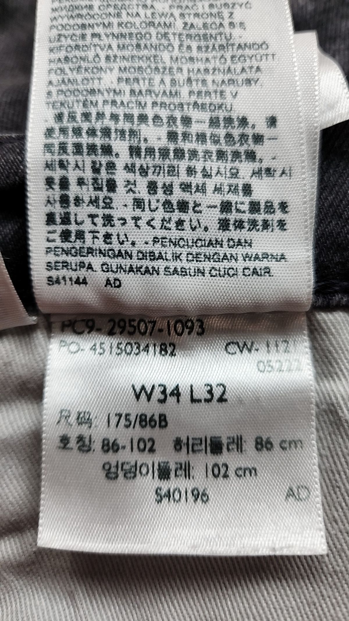 리바이스(LEVI'S) 청/데님 팬츠 32