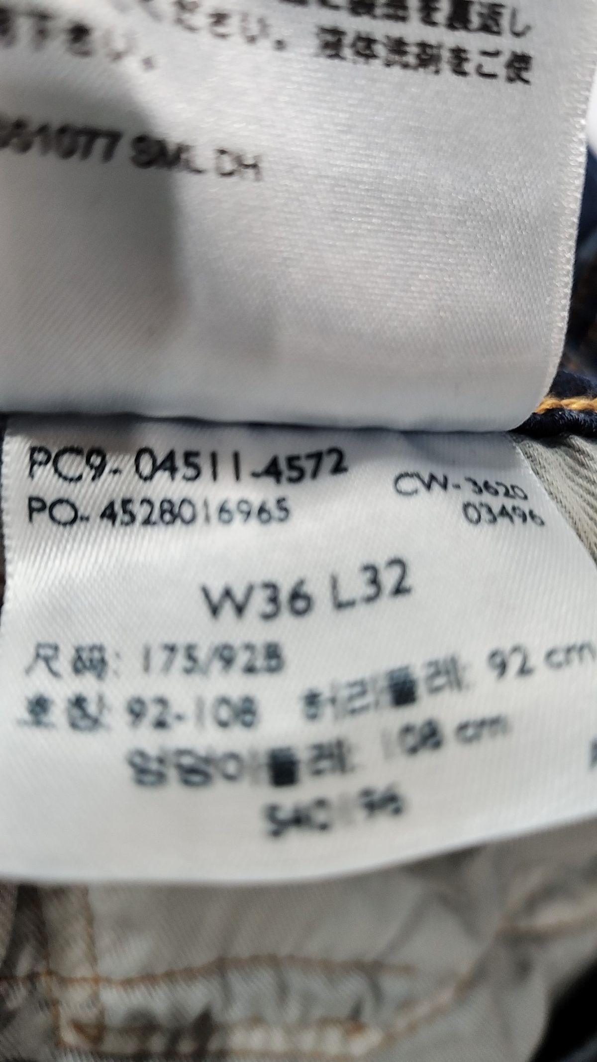 리바이스(LEVI'S) 청/데님 팬츠 36