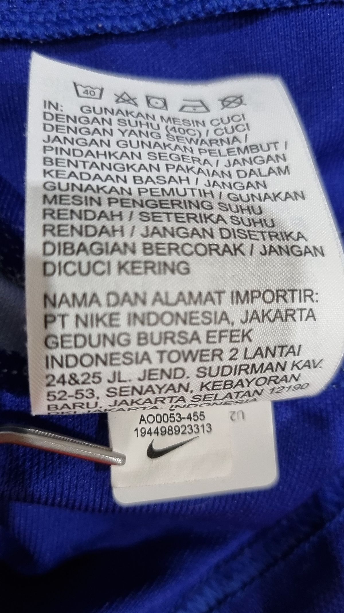 나이키(NIKE) 트레이닝 재킷 95