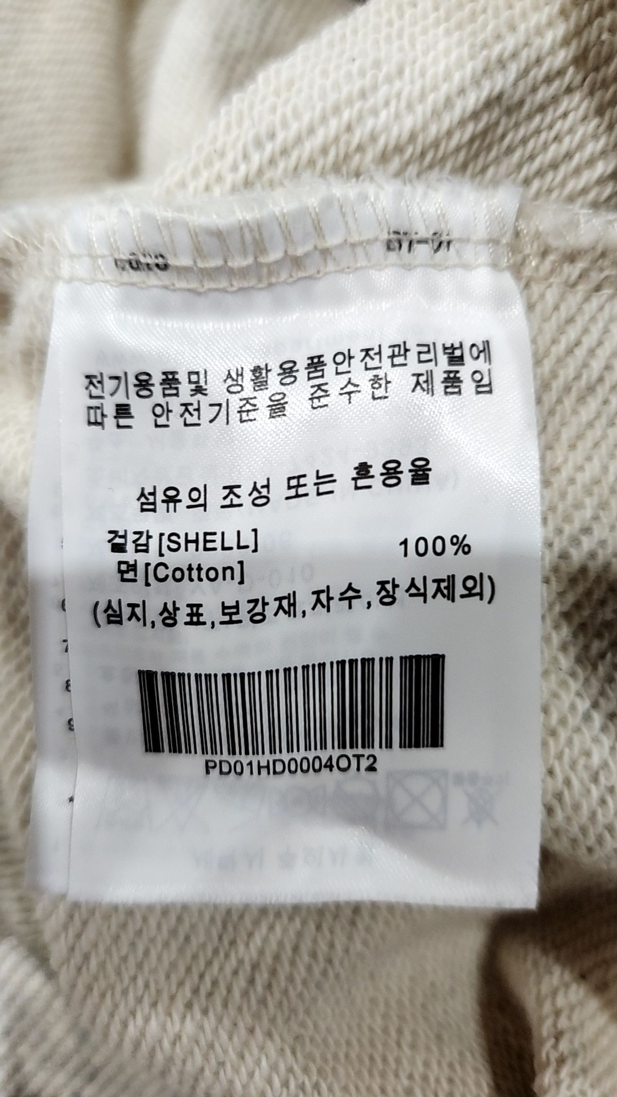 피지컬 디파트먼트(PHYSICAL DEPARTMENT) MONDAY ROUTINE STITCH HOODIE OATMEAL M