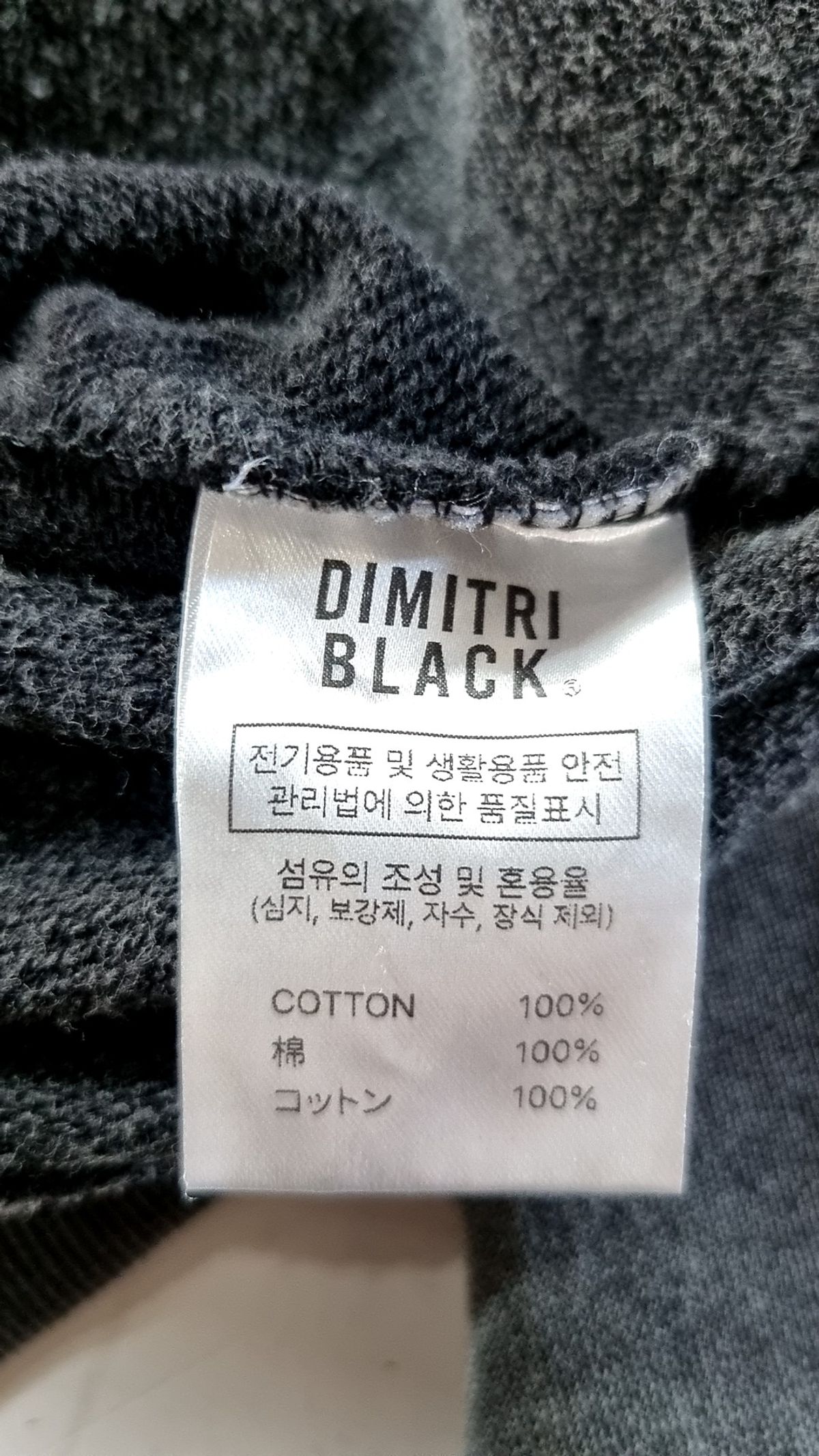 디미트리블랙(DIMITRI BLACK) 후드 집업 3