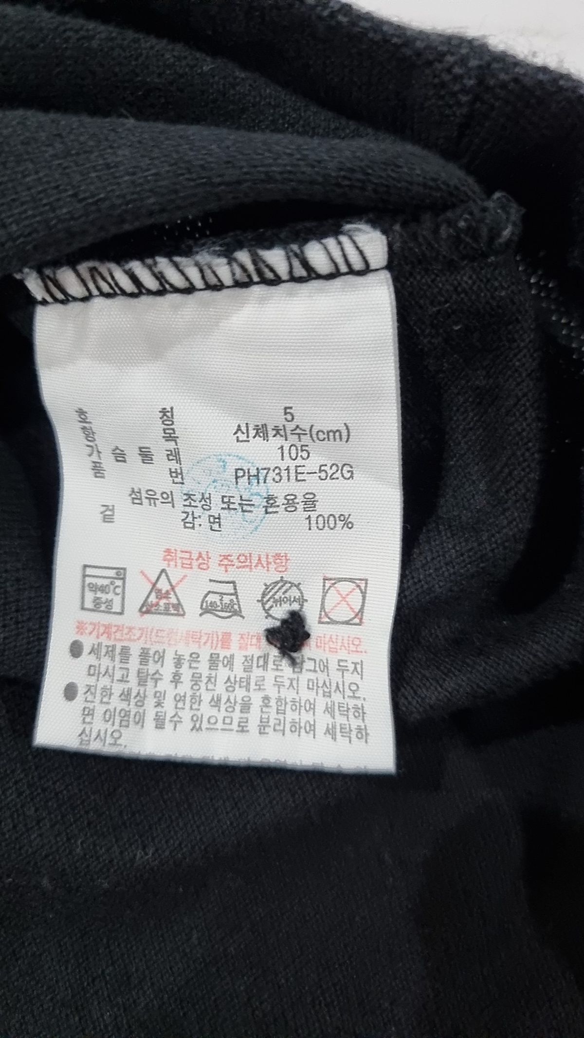 라코스테(LACOSTE) 남성 프렌치 베이직 반팔 폴로 5
