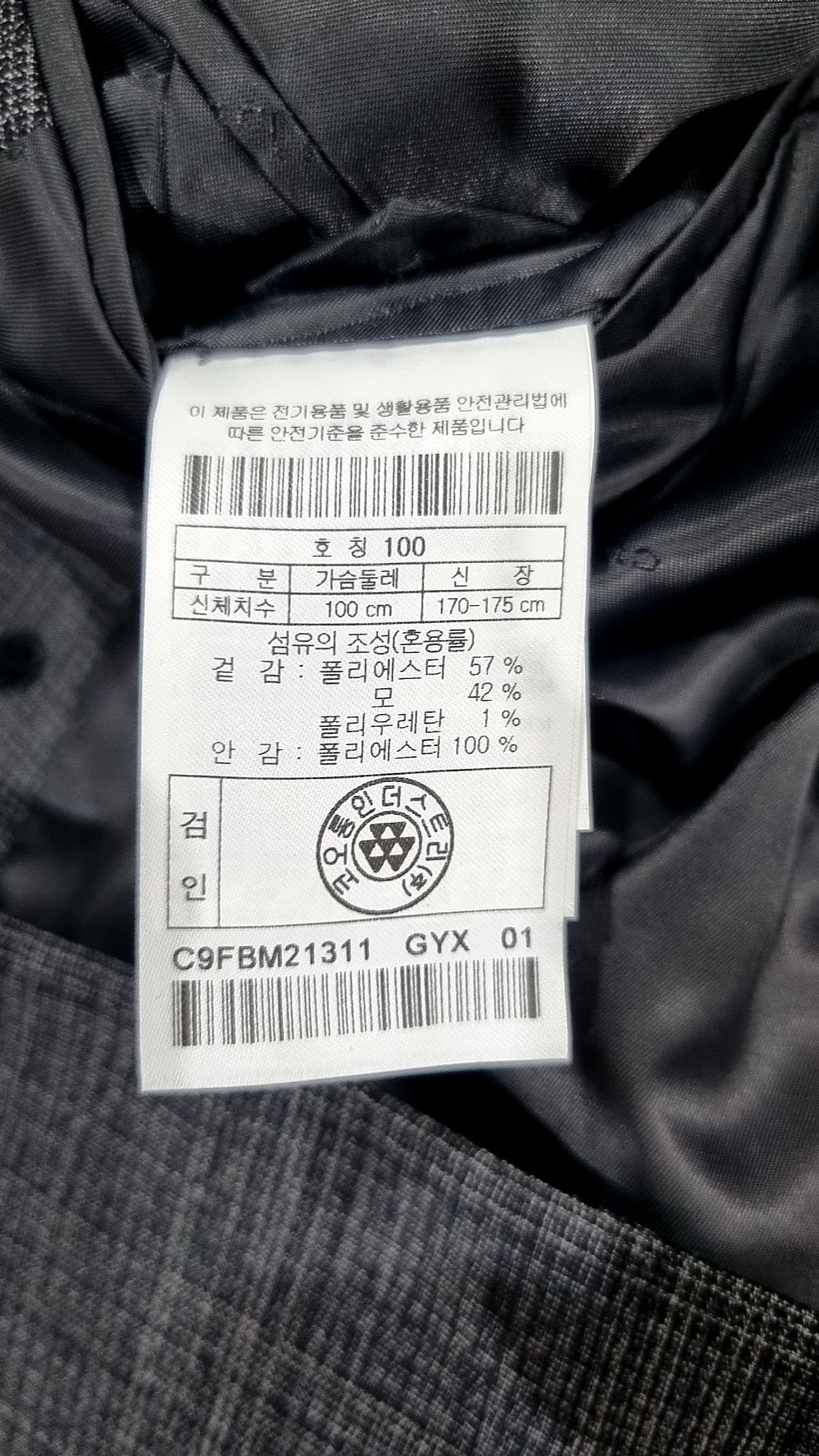 커스텀멜로우(CUSTOMELLOW) 슈트/블레이저 재킷 38