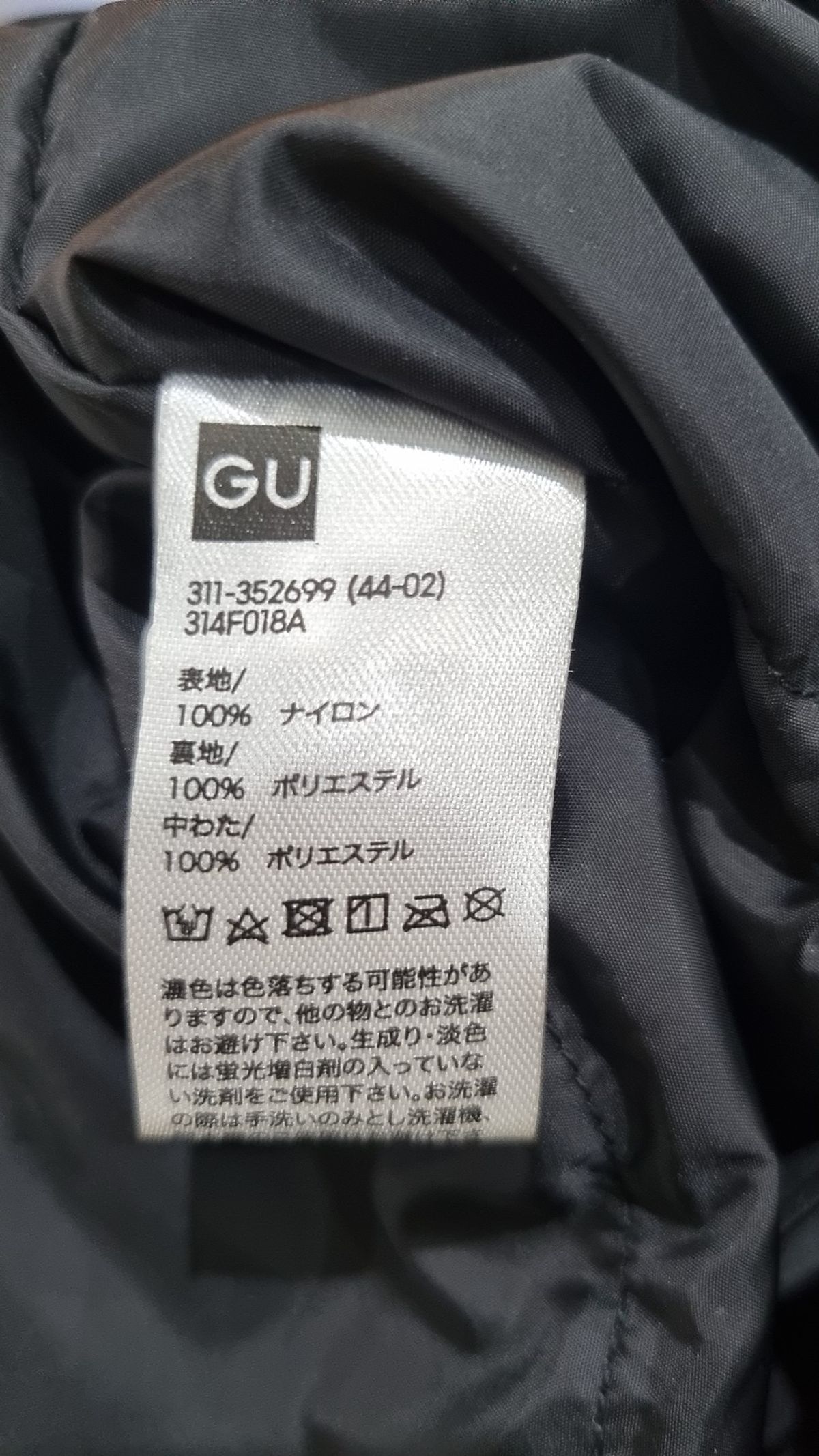 지유(GU) 사파리/헌팅 재킷 XL