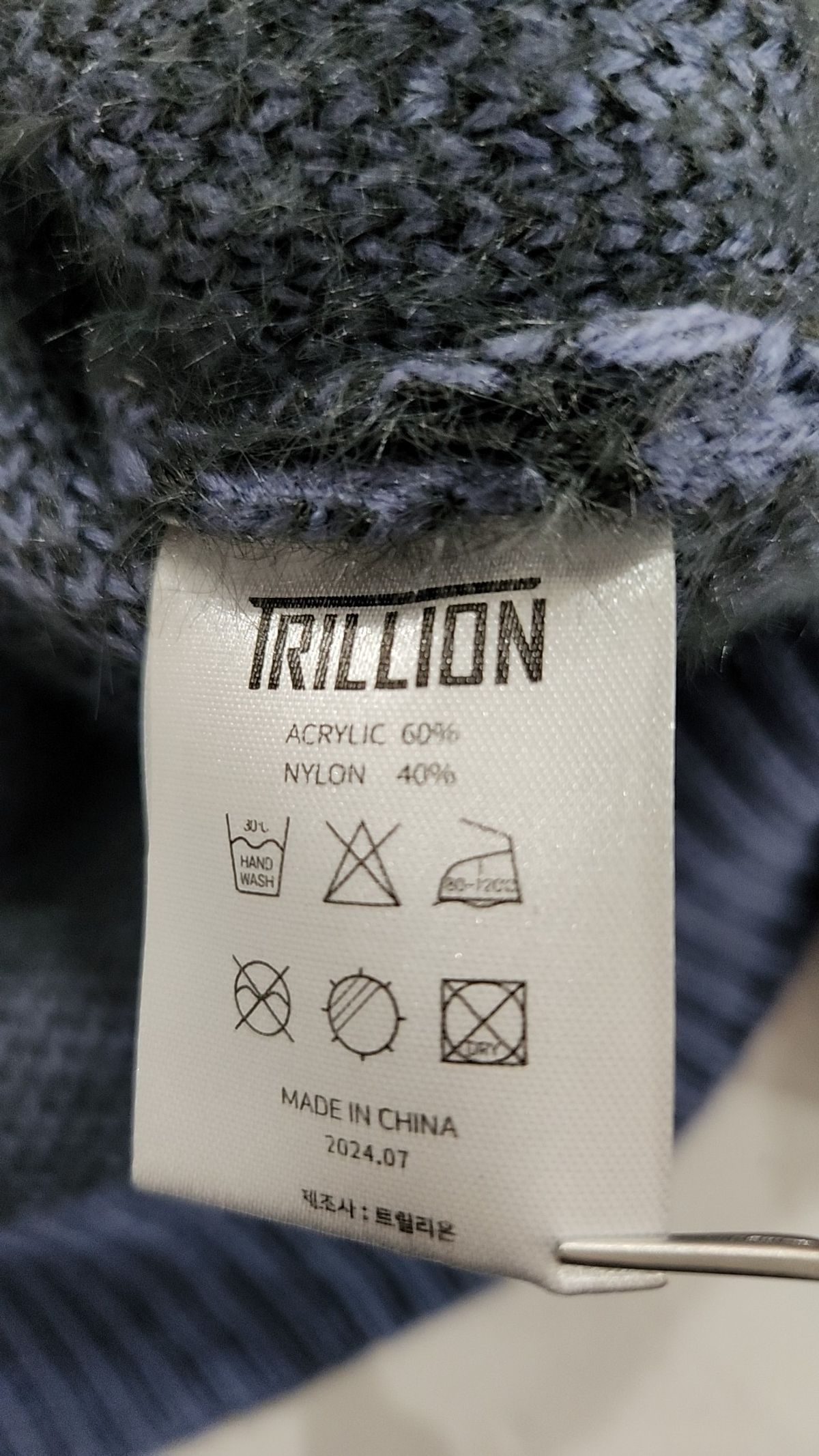 트릴리온(TRILLION) 니트/스웨터 M