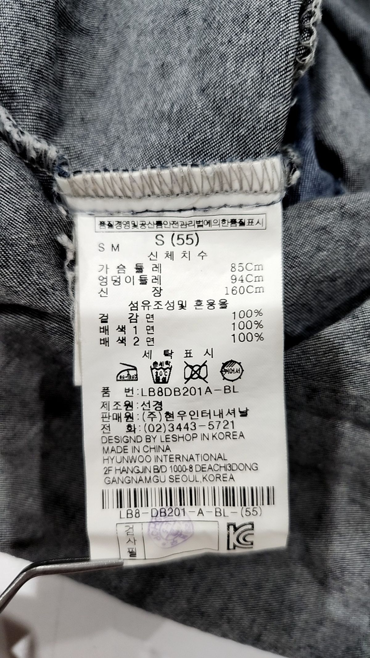 르샵(LESHOP) 캐주얼 셔츠 55
