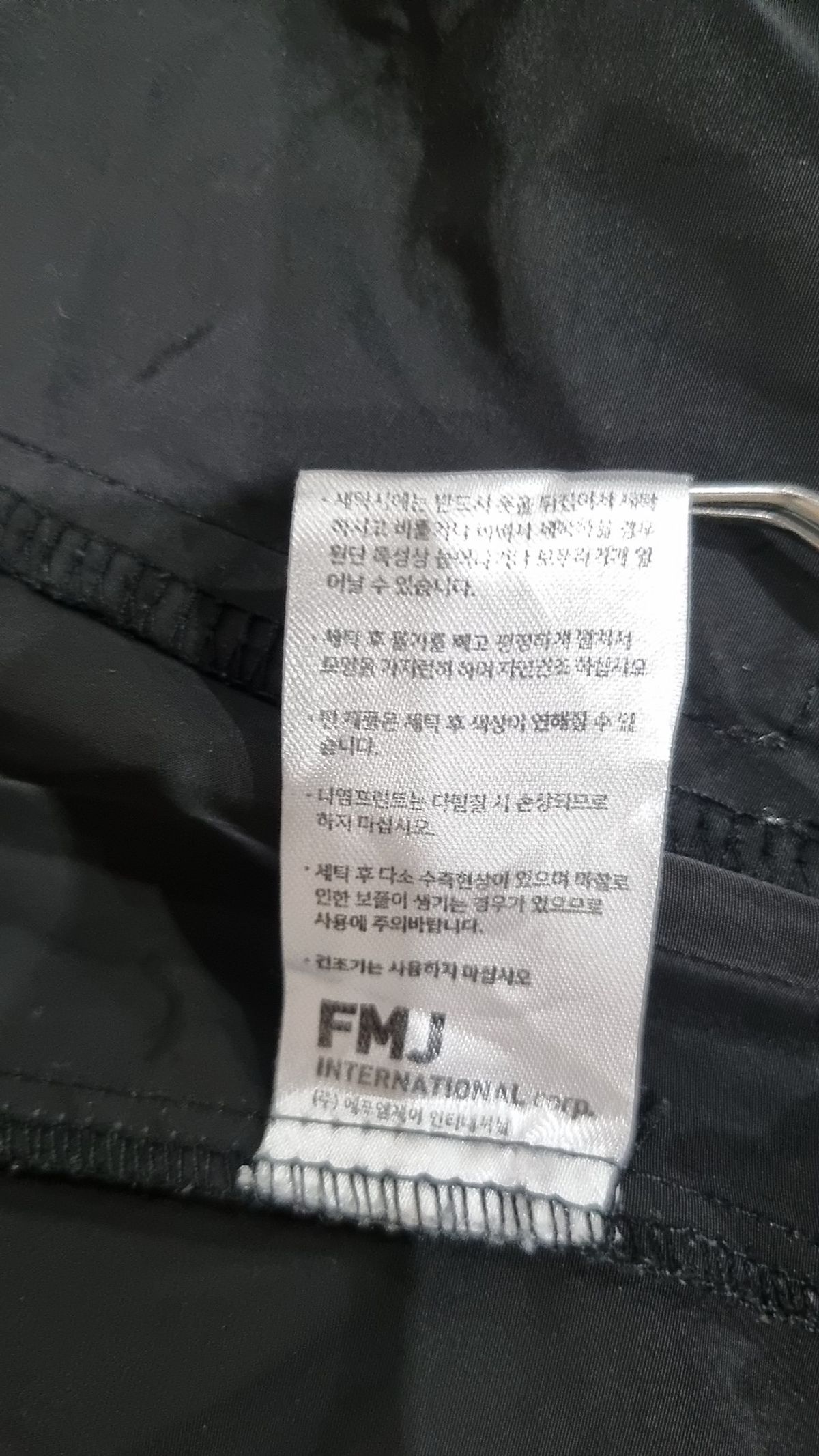 더블유브이프로젝트(WV PROJECT) 나일론/코치 재킷 M