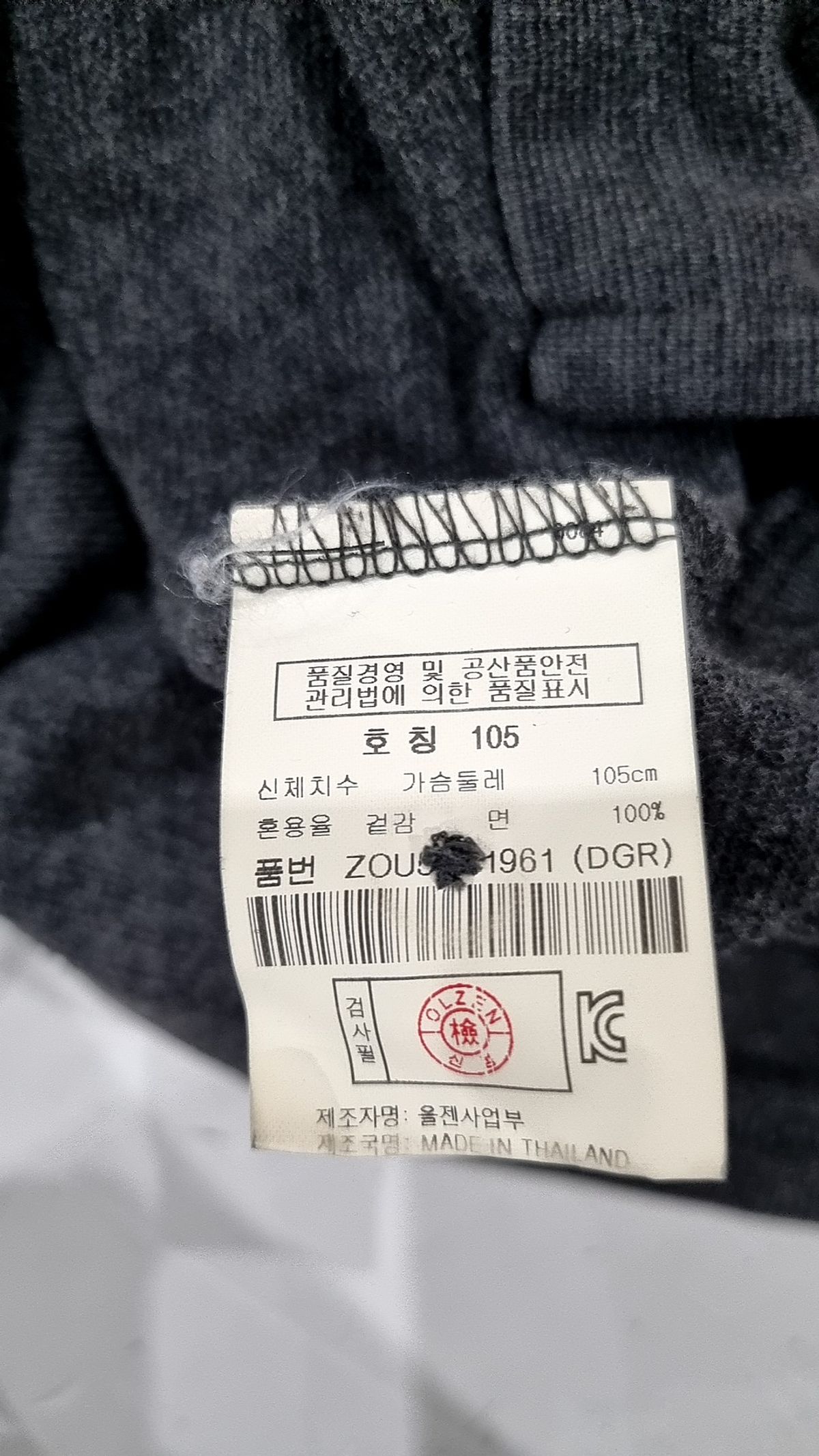 올젠(OLZEN) 피케/카라 티셔츠 105