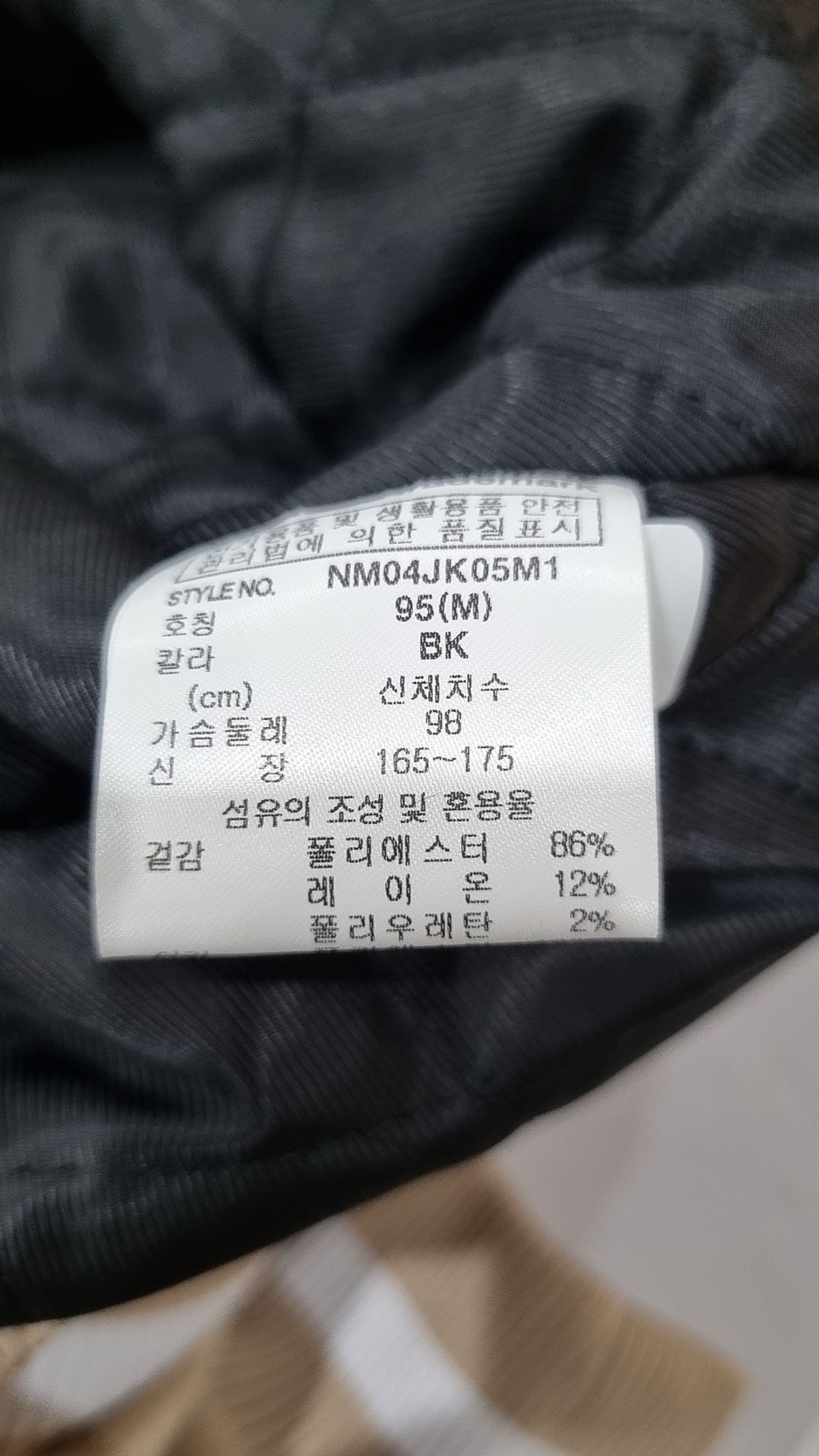 노매뉴얼(NOMANUAL) TAYLOR VARSITY JACKET - BEIGE 95