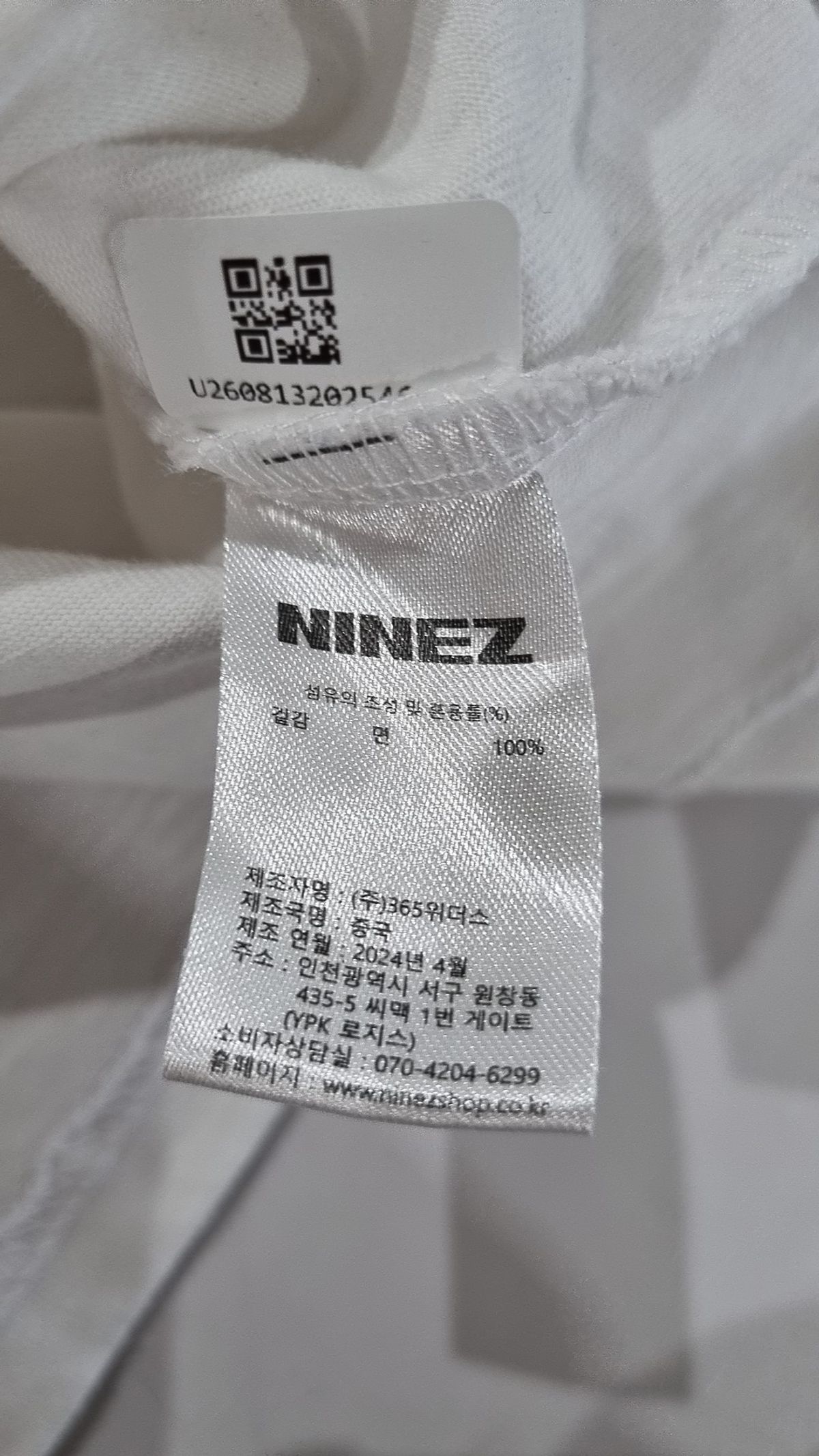 나인제트(NINEZ) 반소매 티셔츠 M